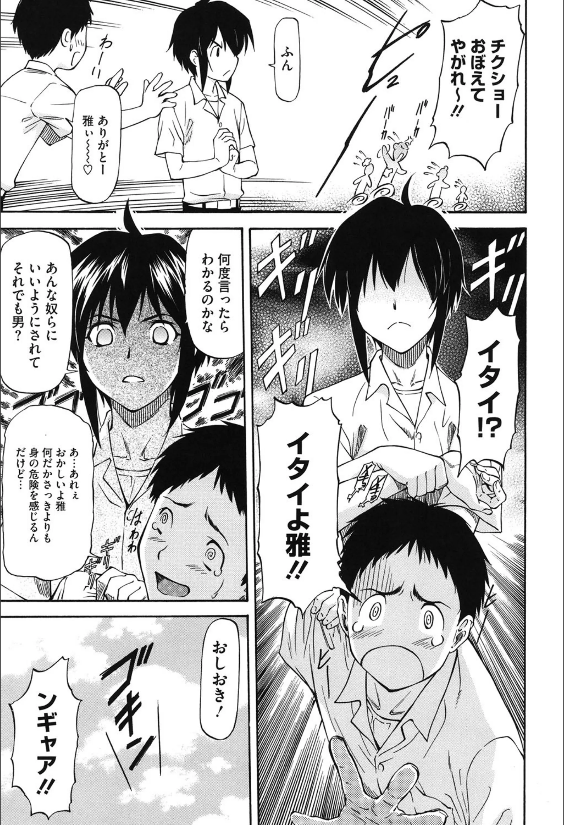 サンプル 6