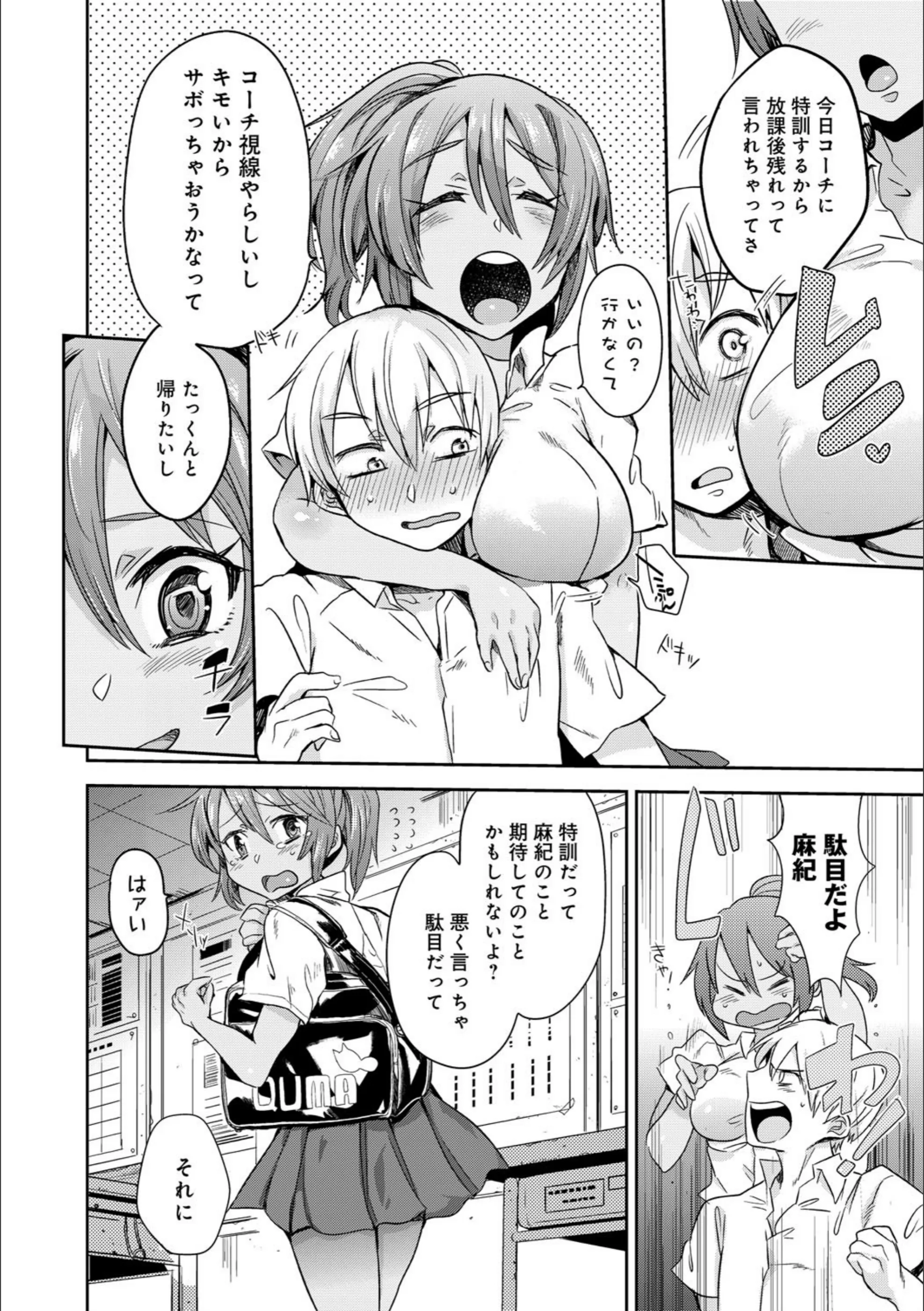 サンプル 2