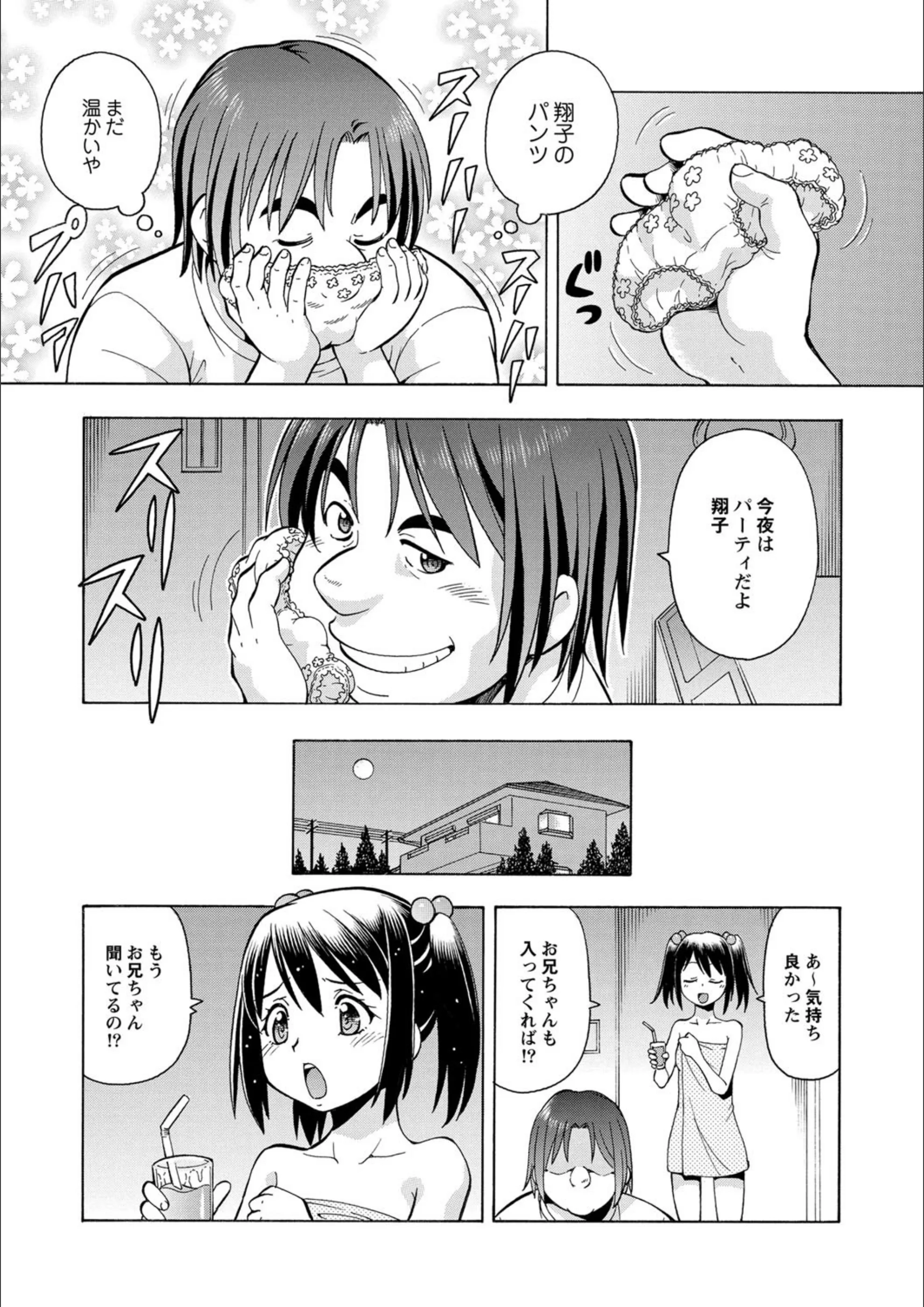 サンプル 6