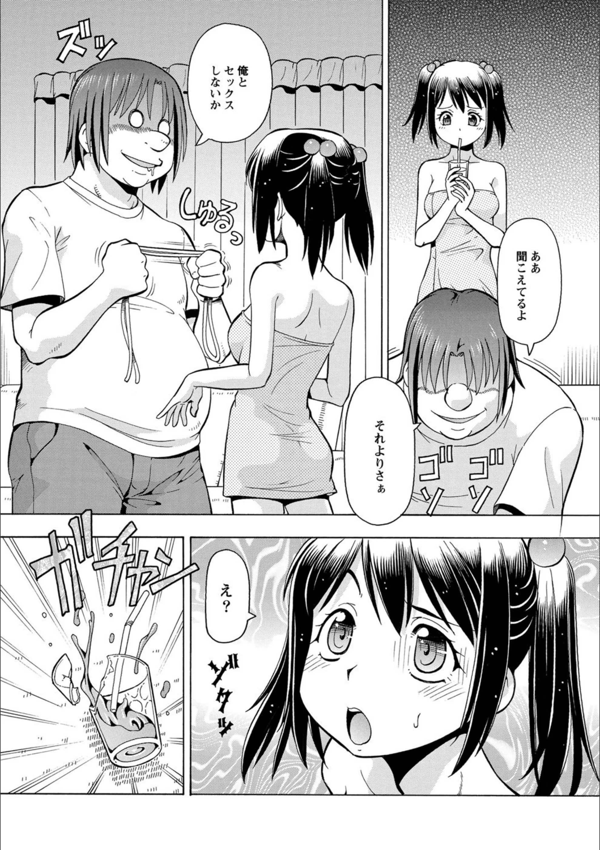 サンプル 7
