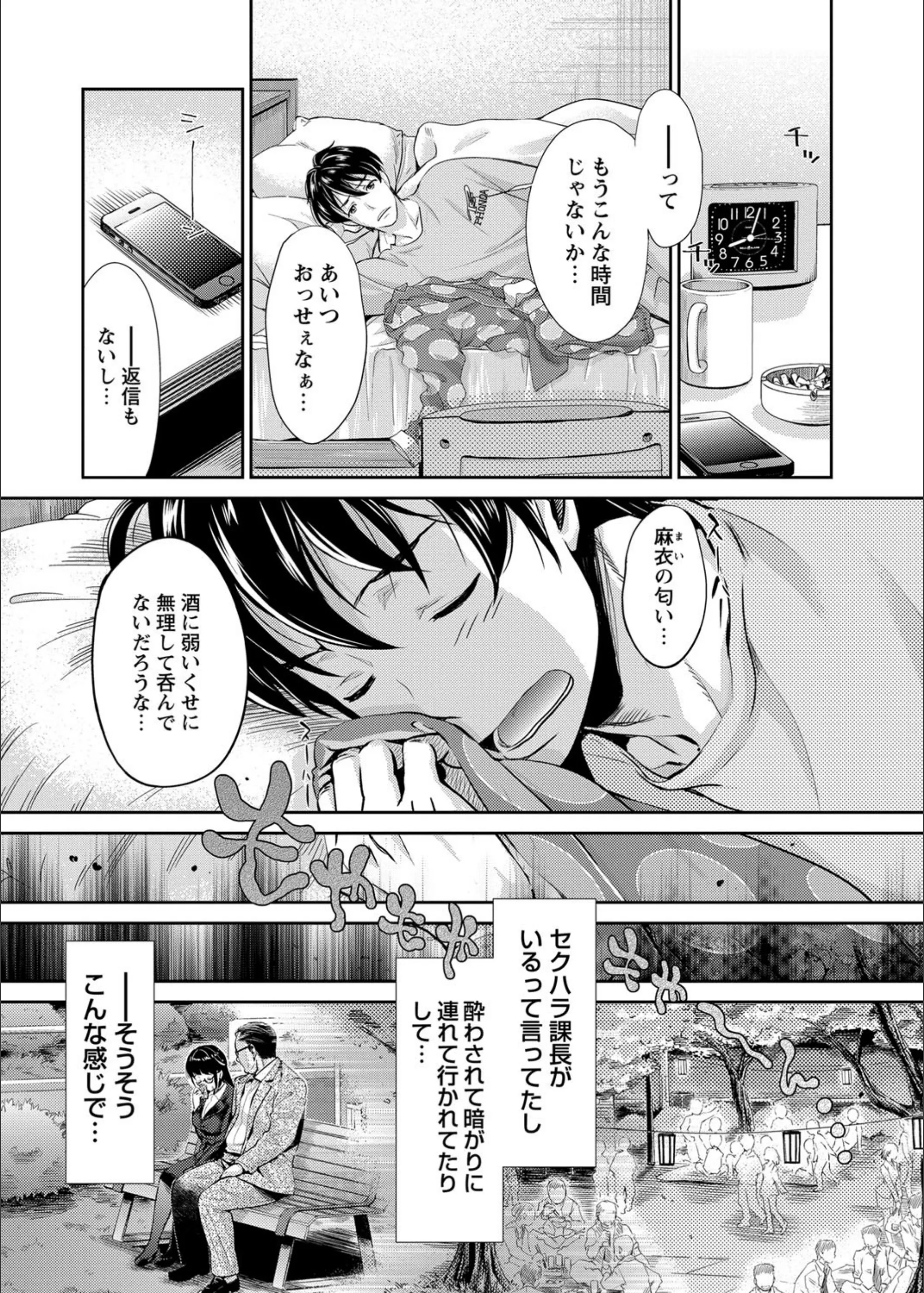 サンプル 3