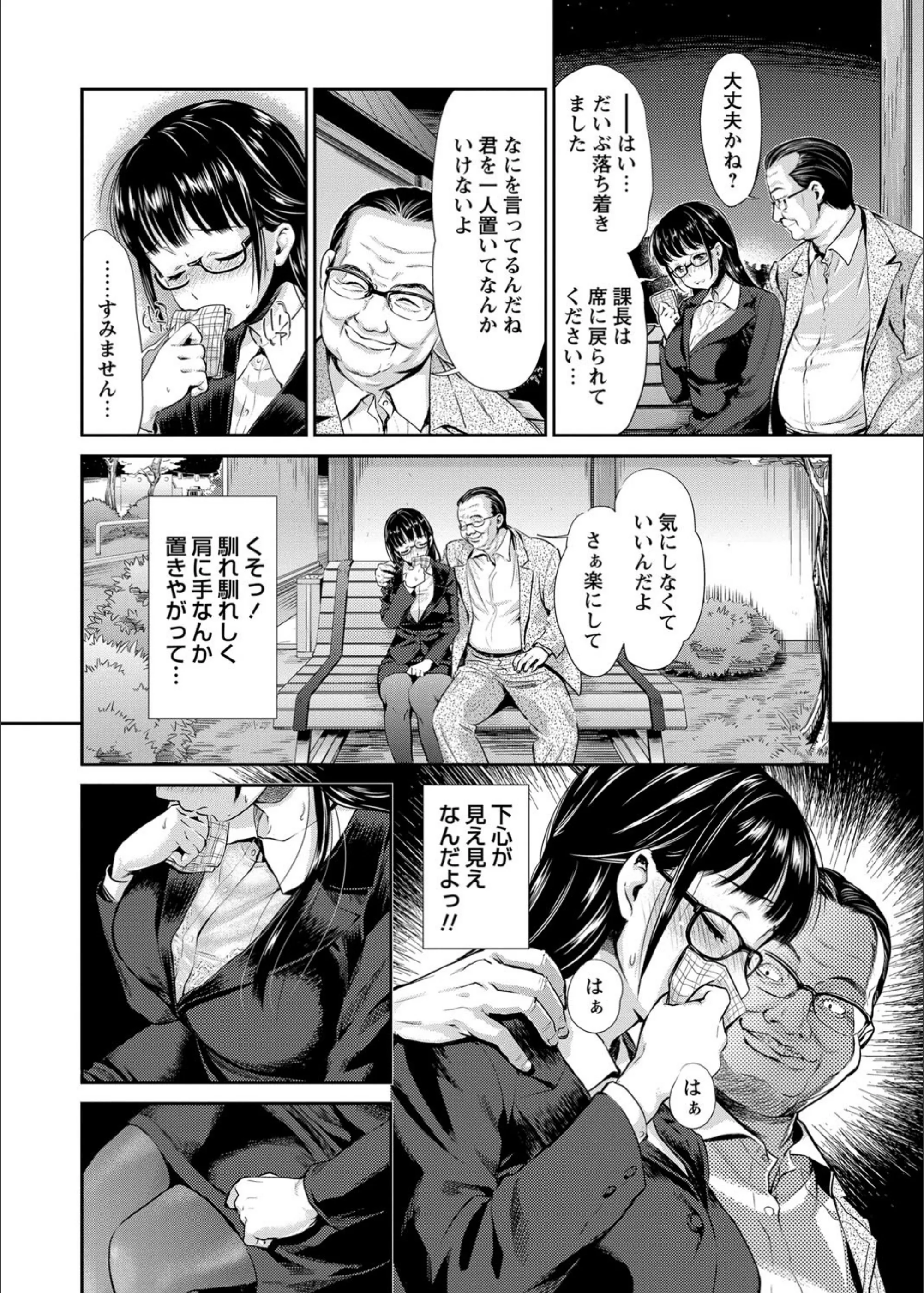 サンプル 4