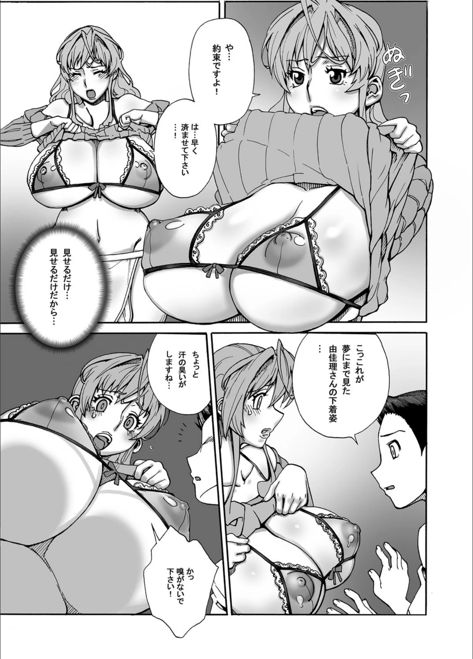 サンプル 5