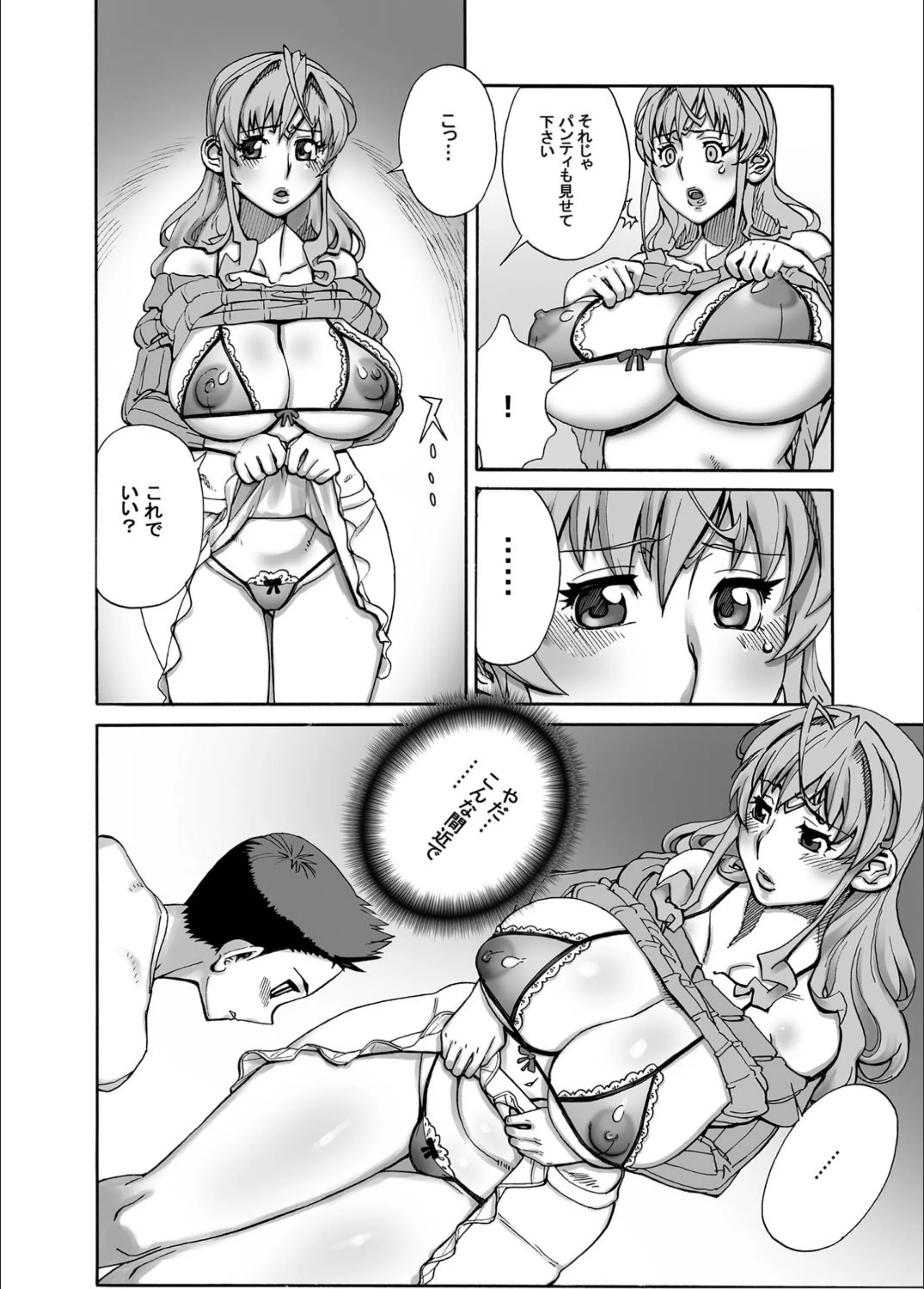 サンプル 6