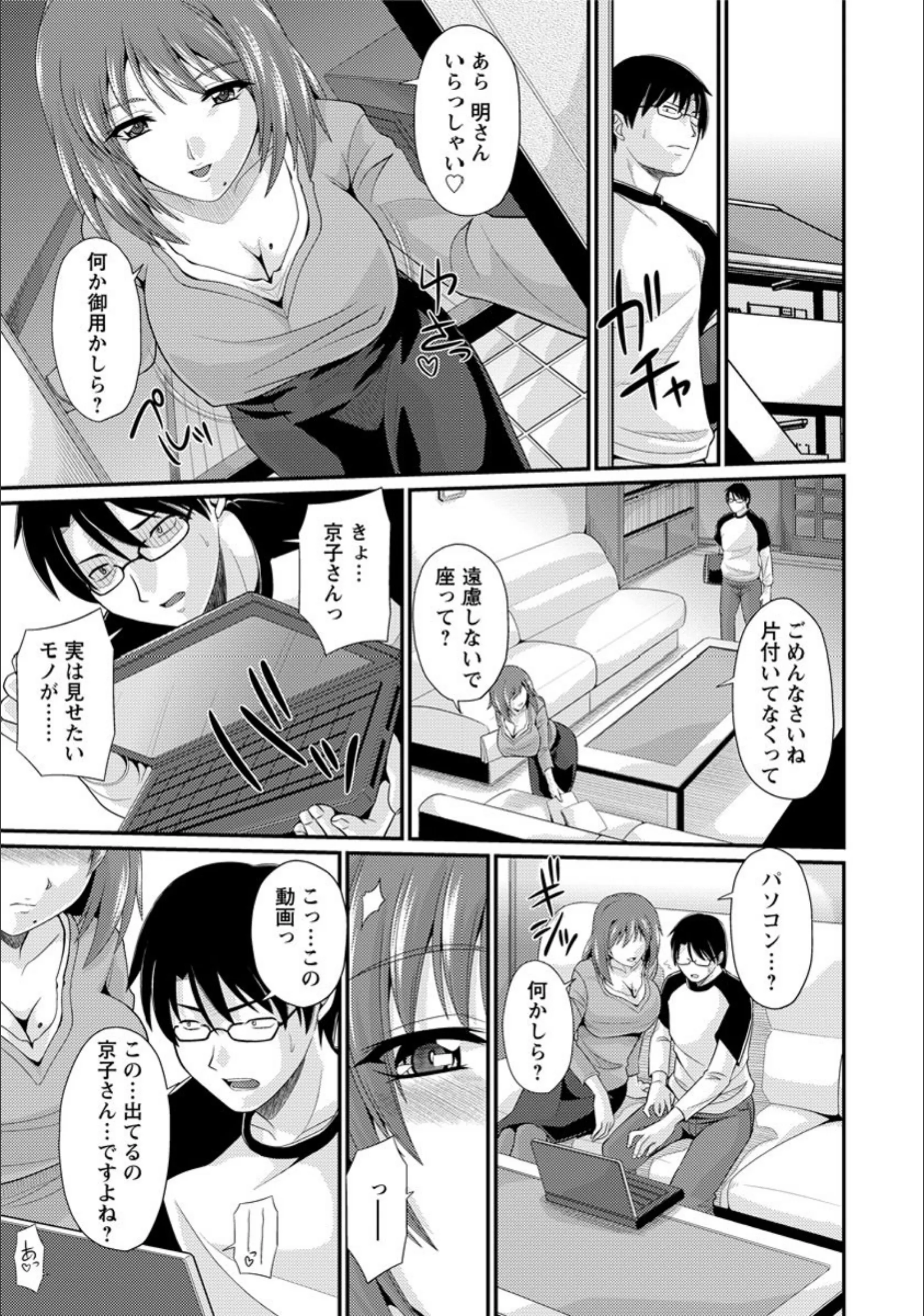 サンプル 3