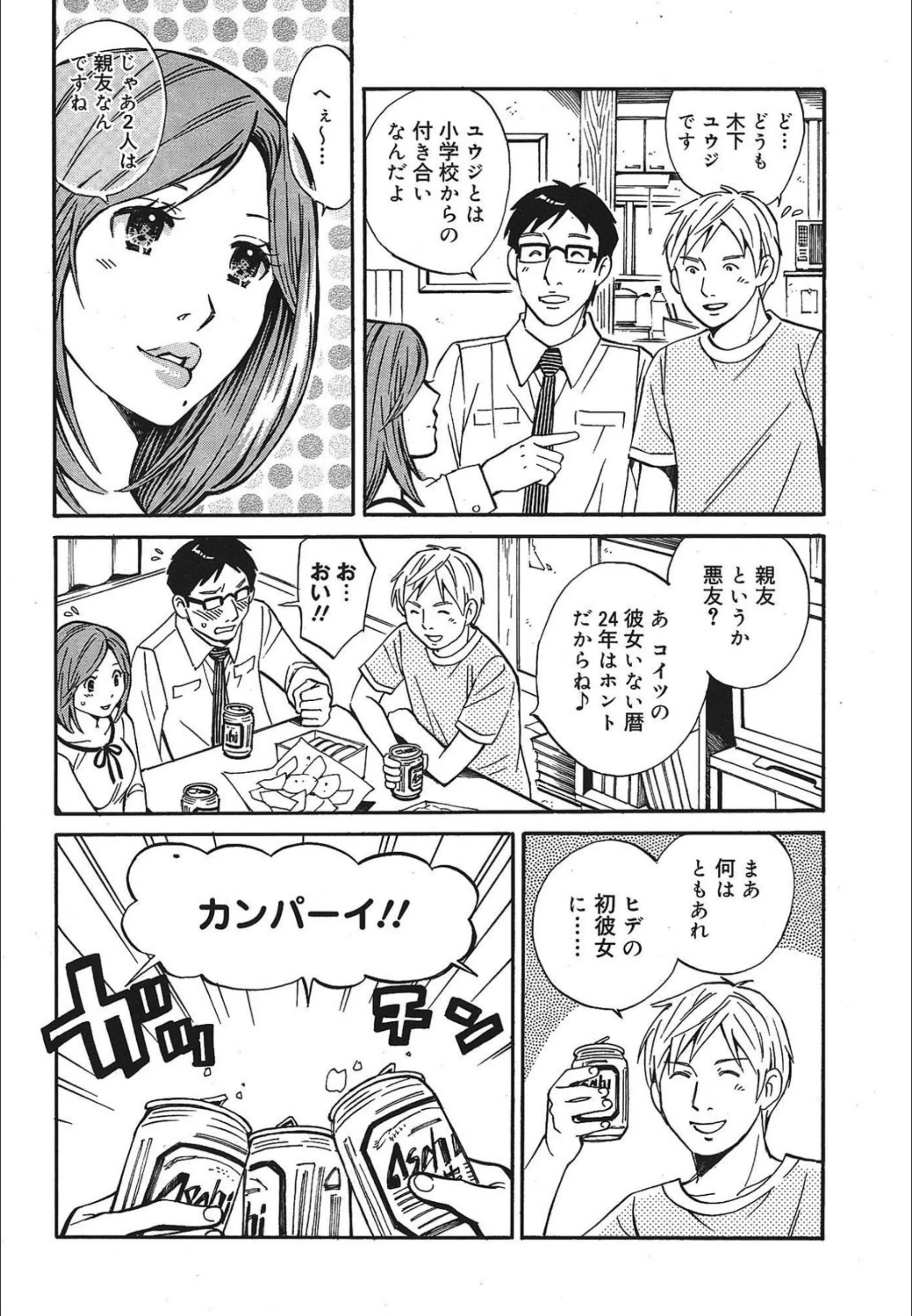 サンプル 2