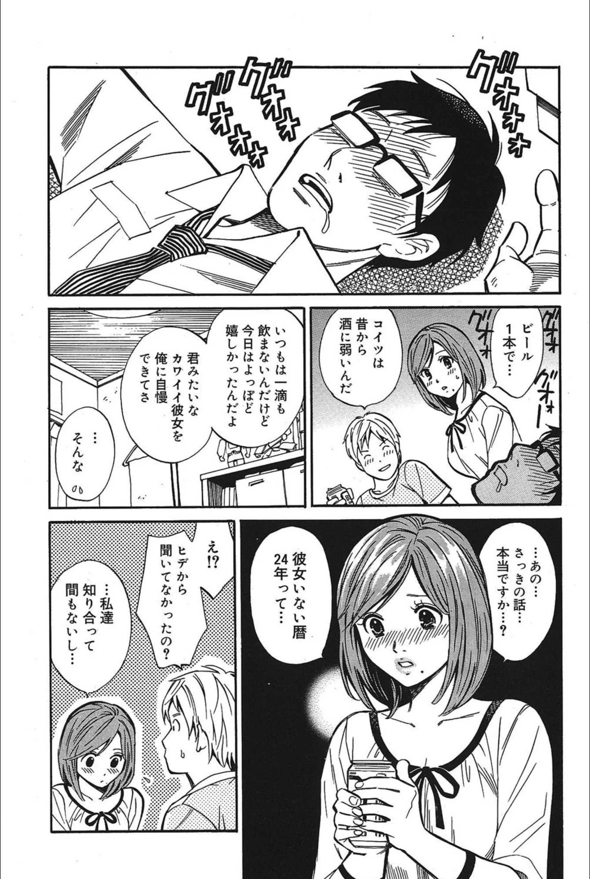 サンプル 3