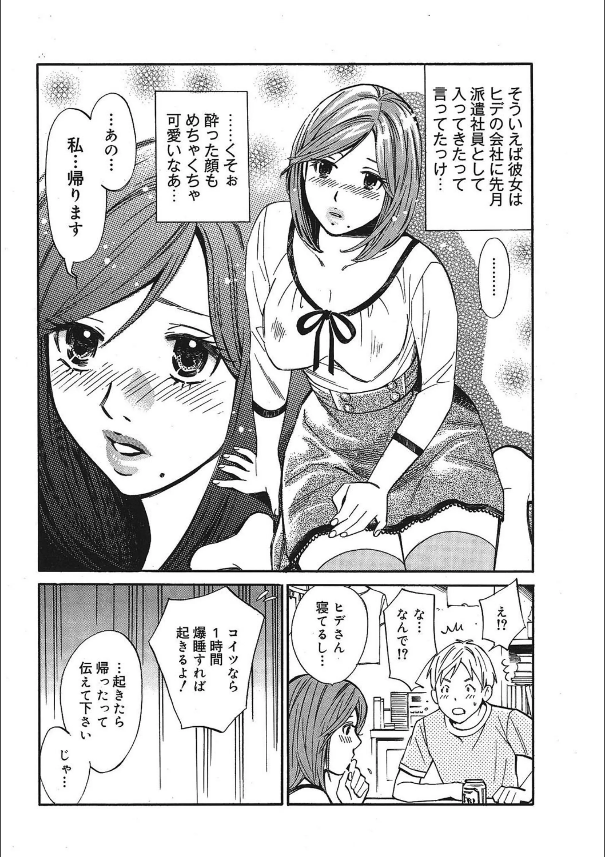 サンプル 4