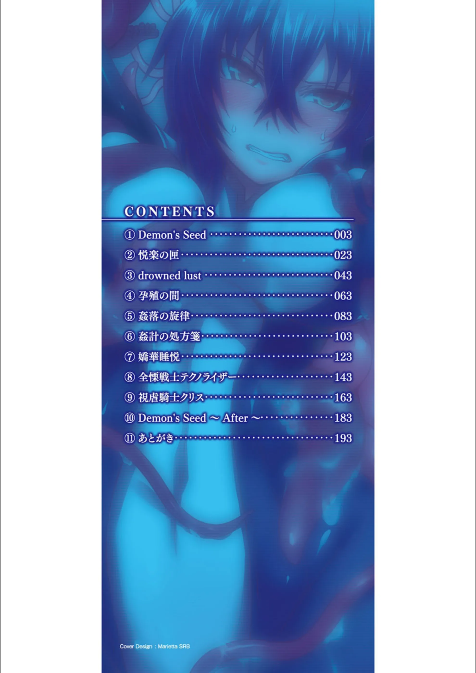 サンプル 2
