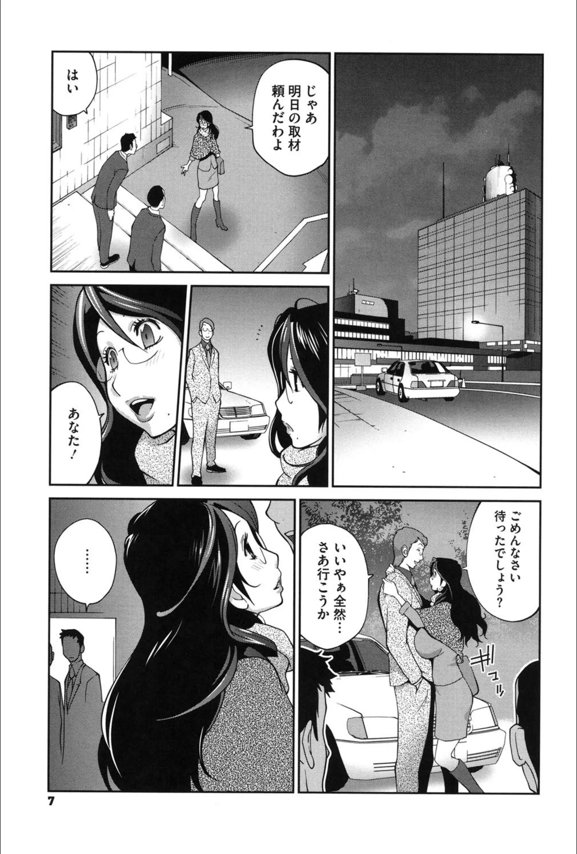 サンプル 4