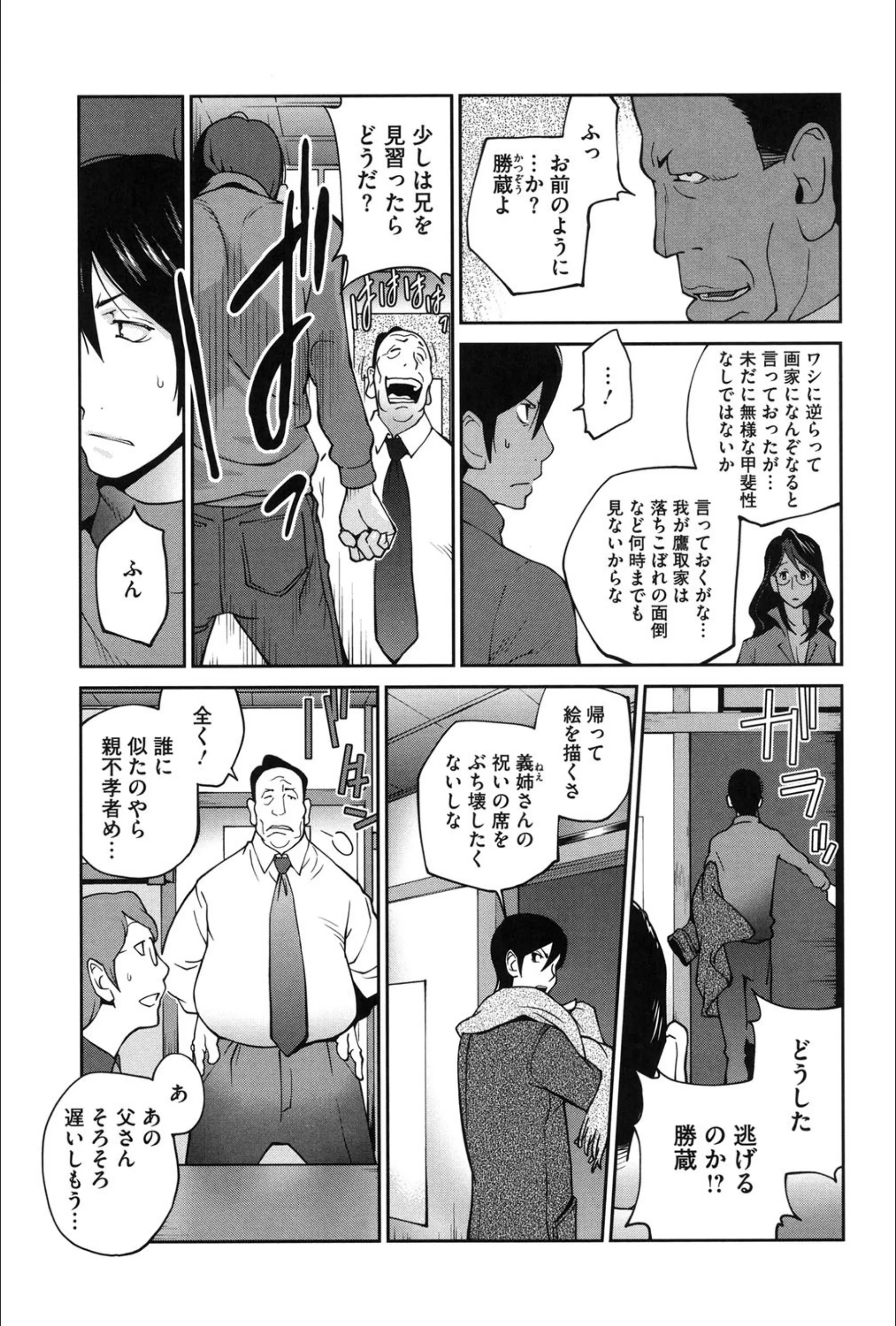 サンプル 7