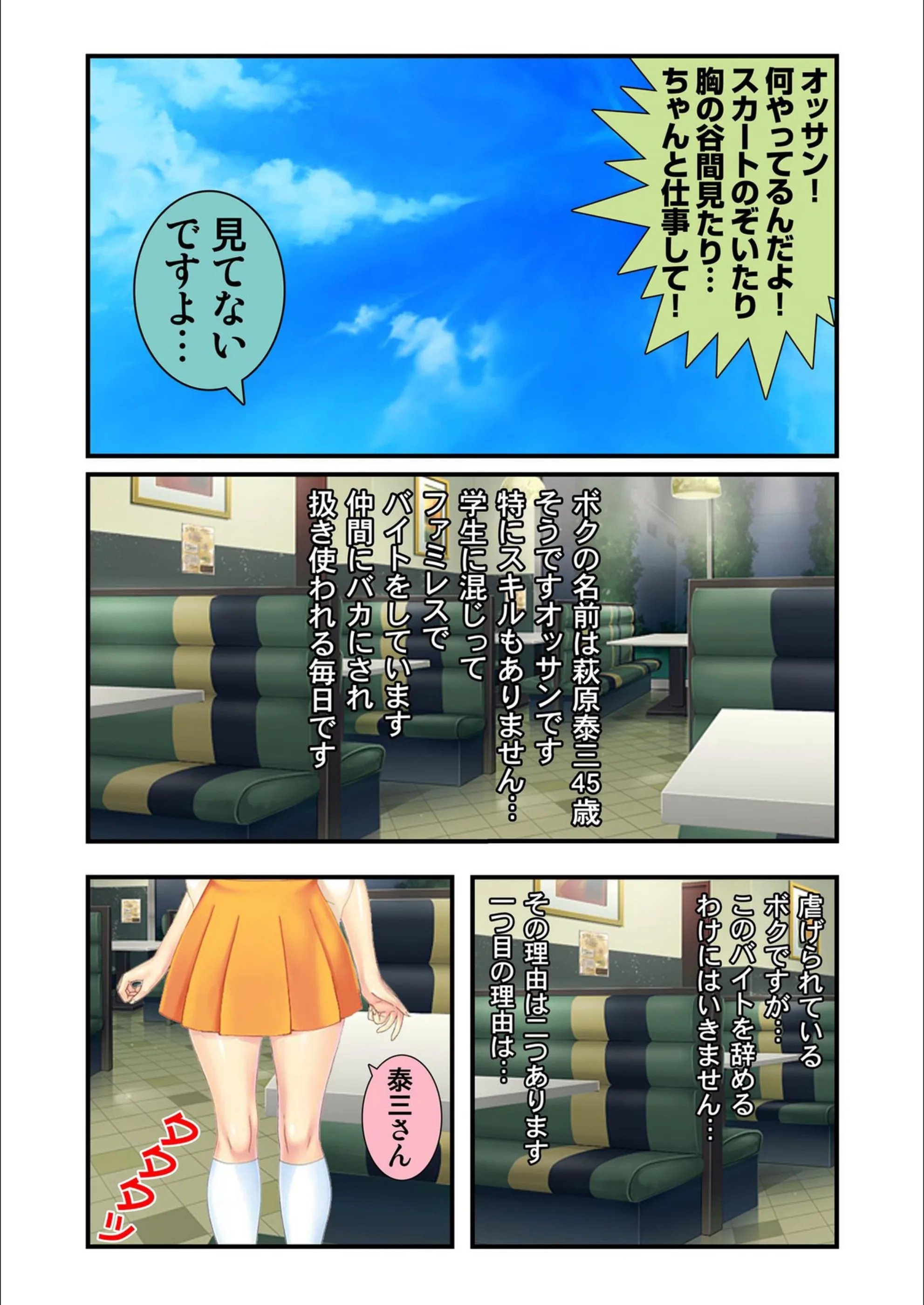 サンプル 2