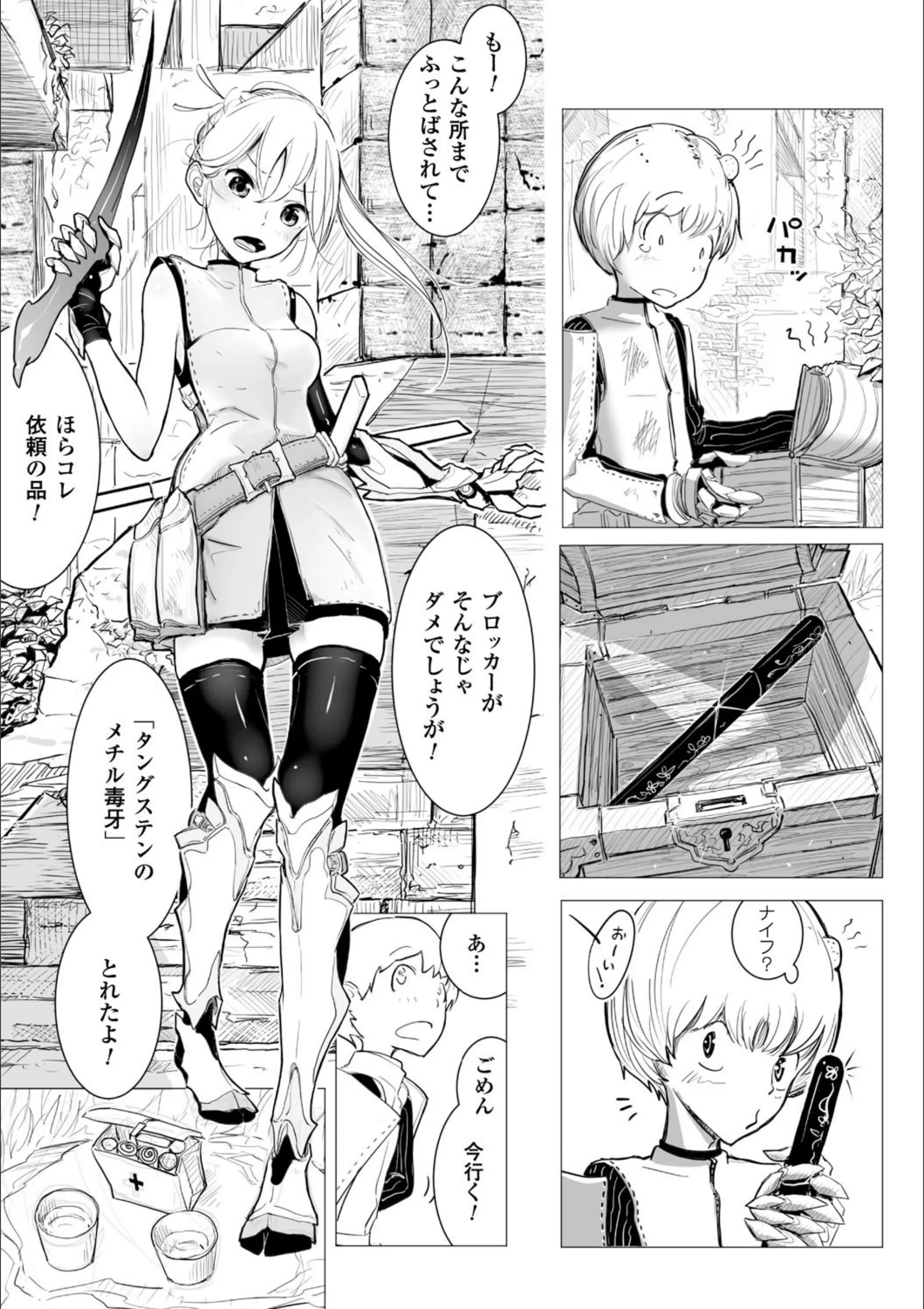 サンプル 11