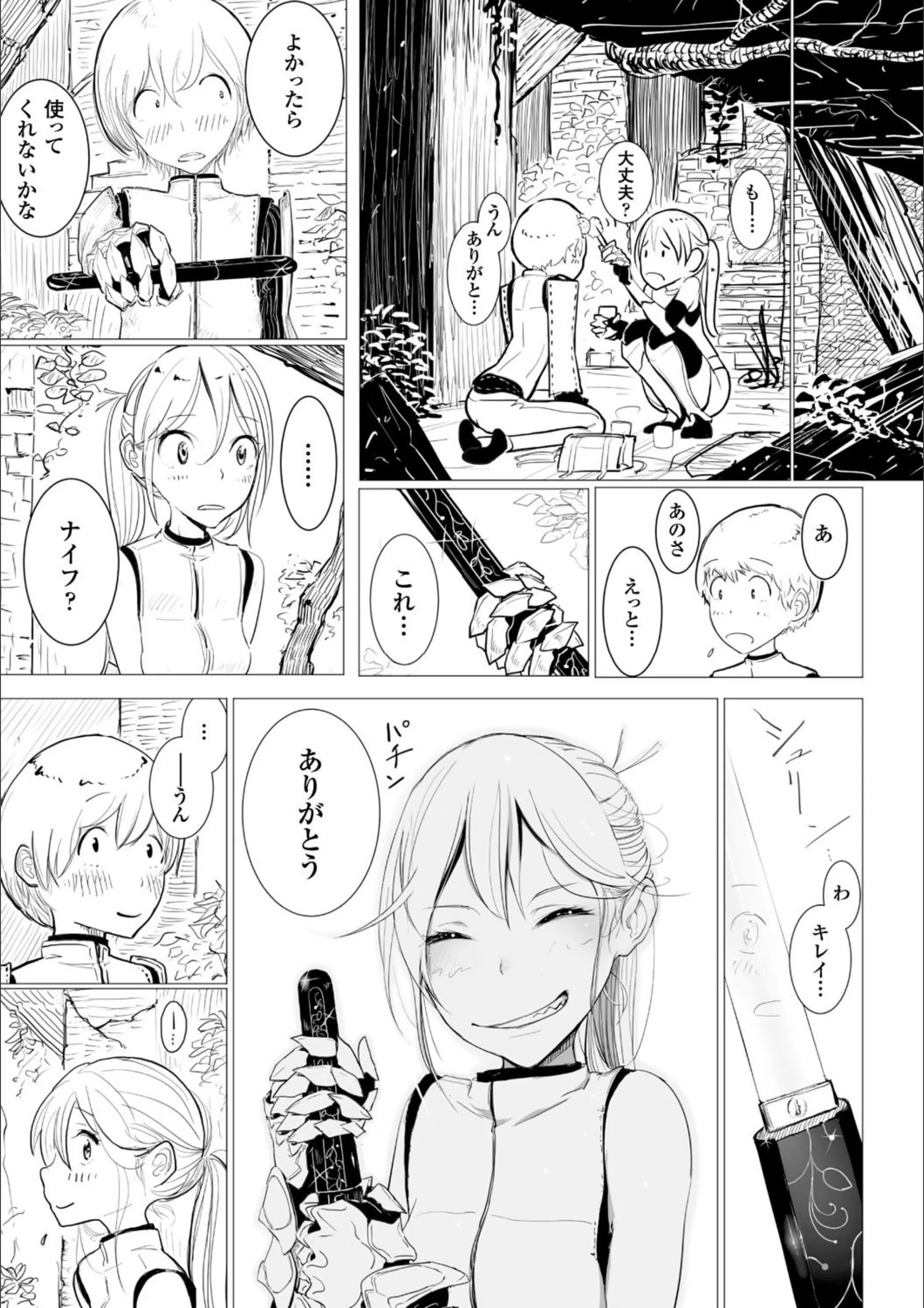 サンプル 12