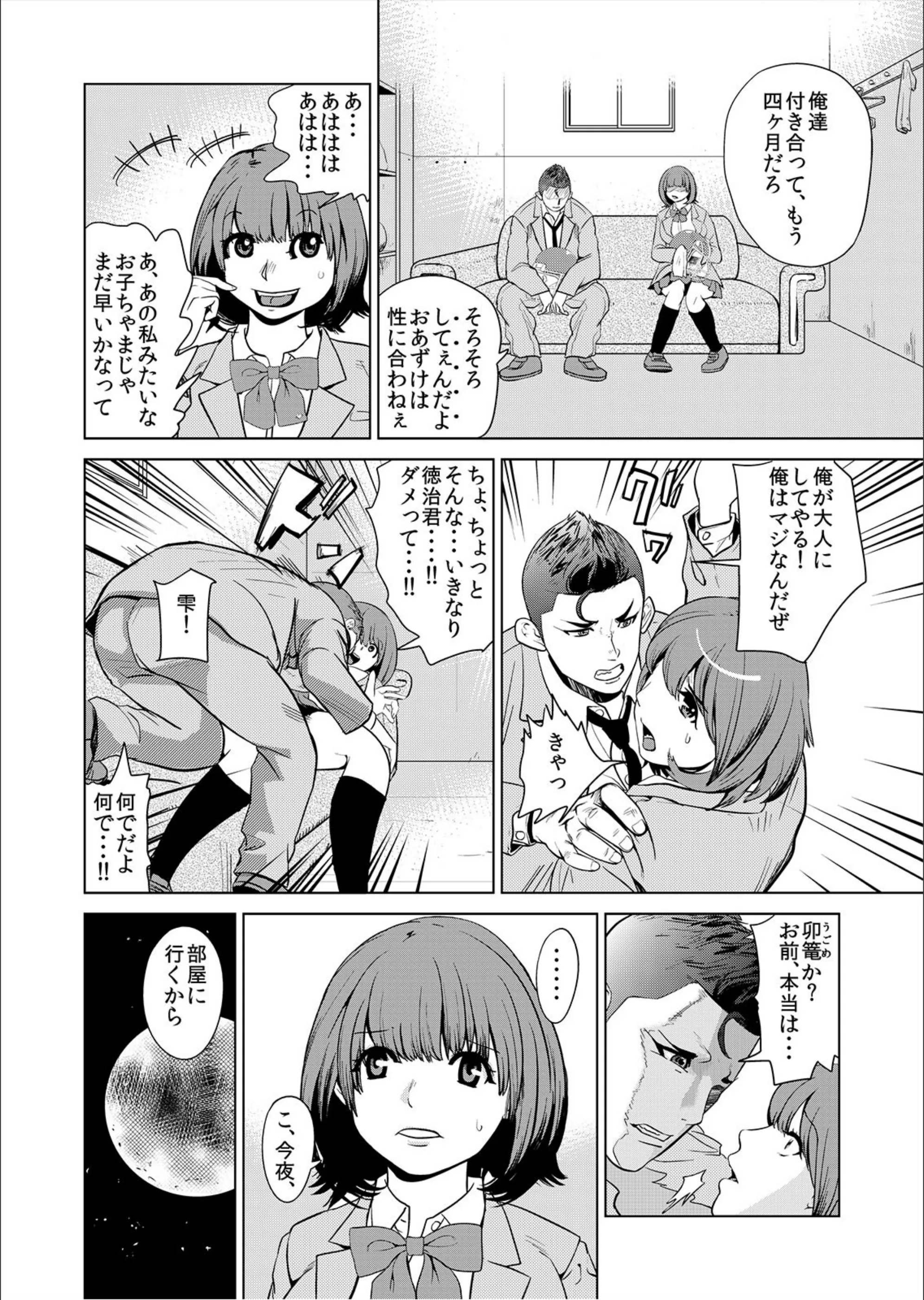 サンプル 6