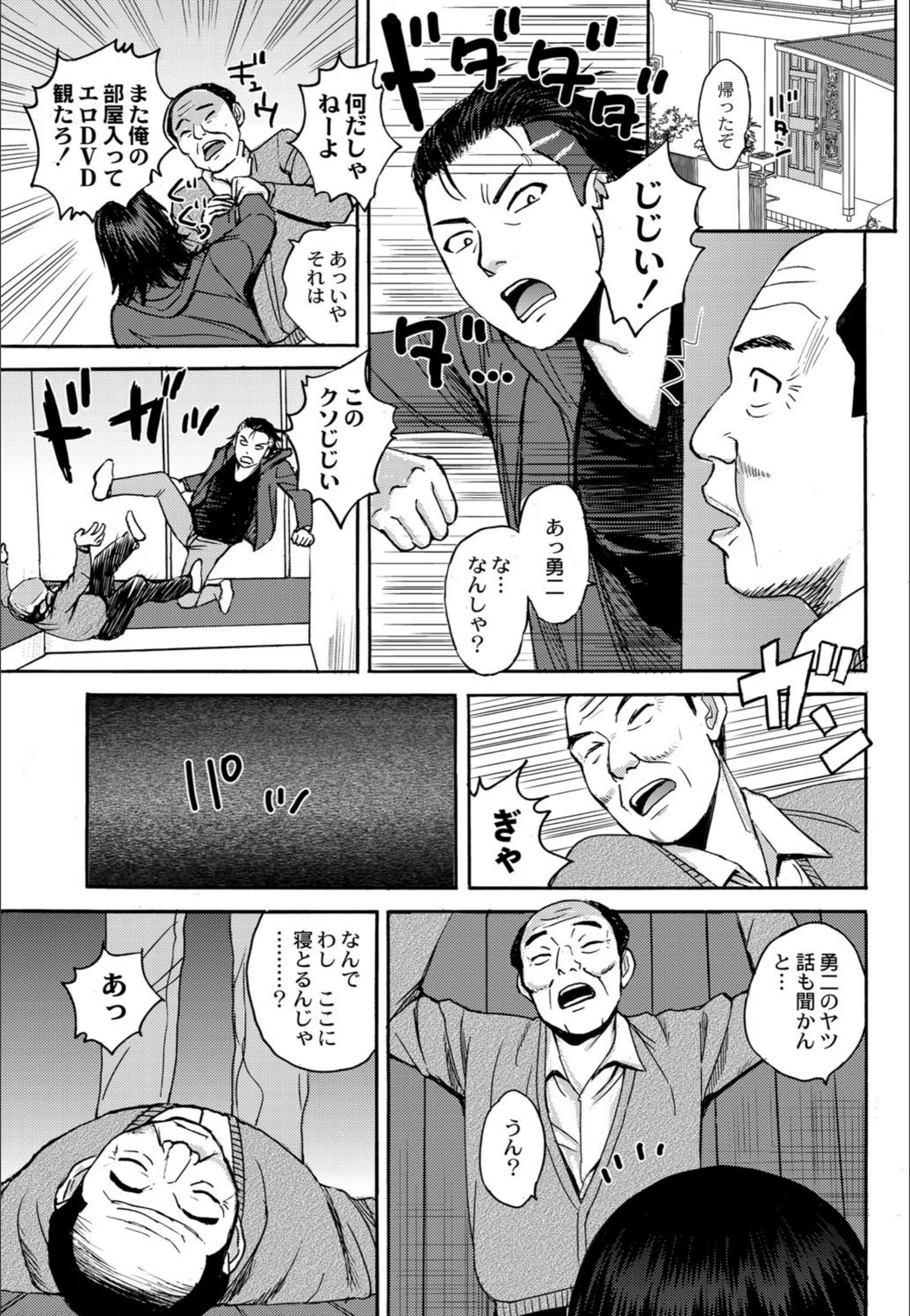 サンプル 3