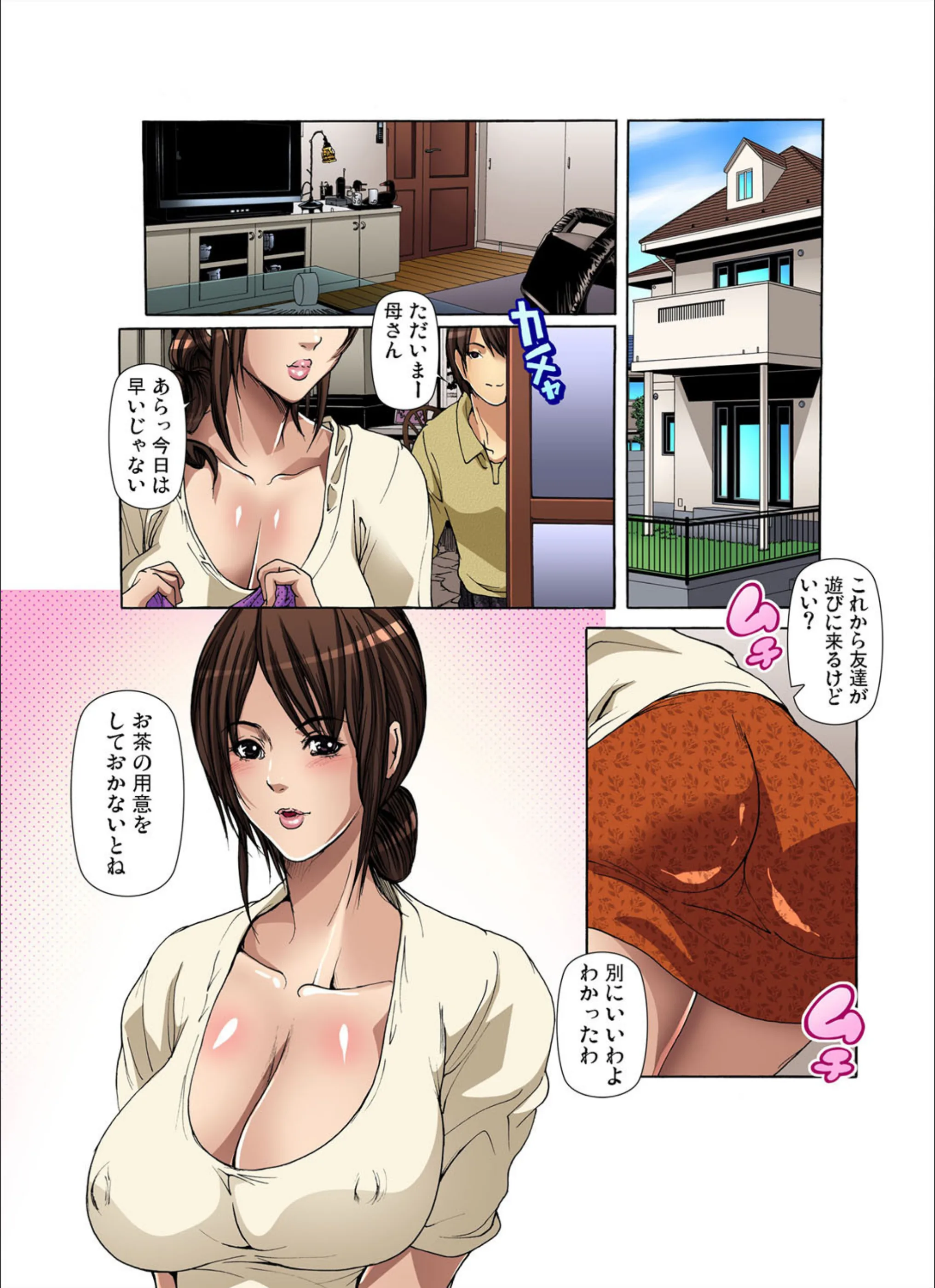 サンプル 2