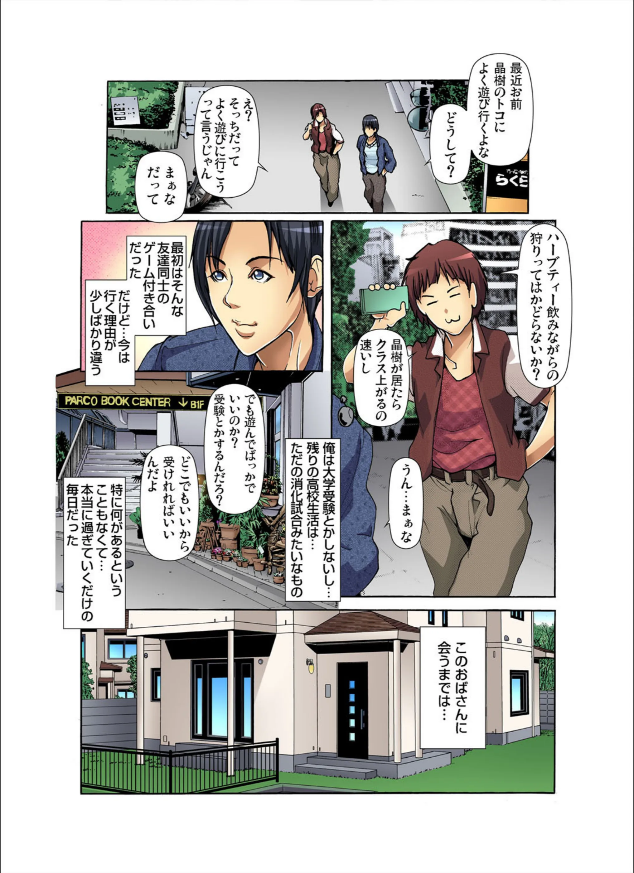 サンプル 3
