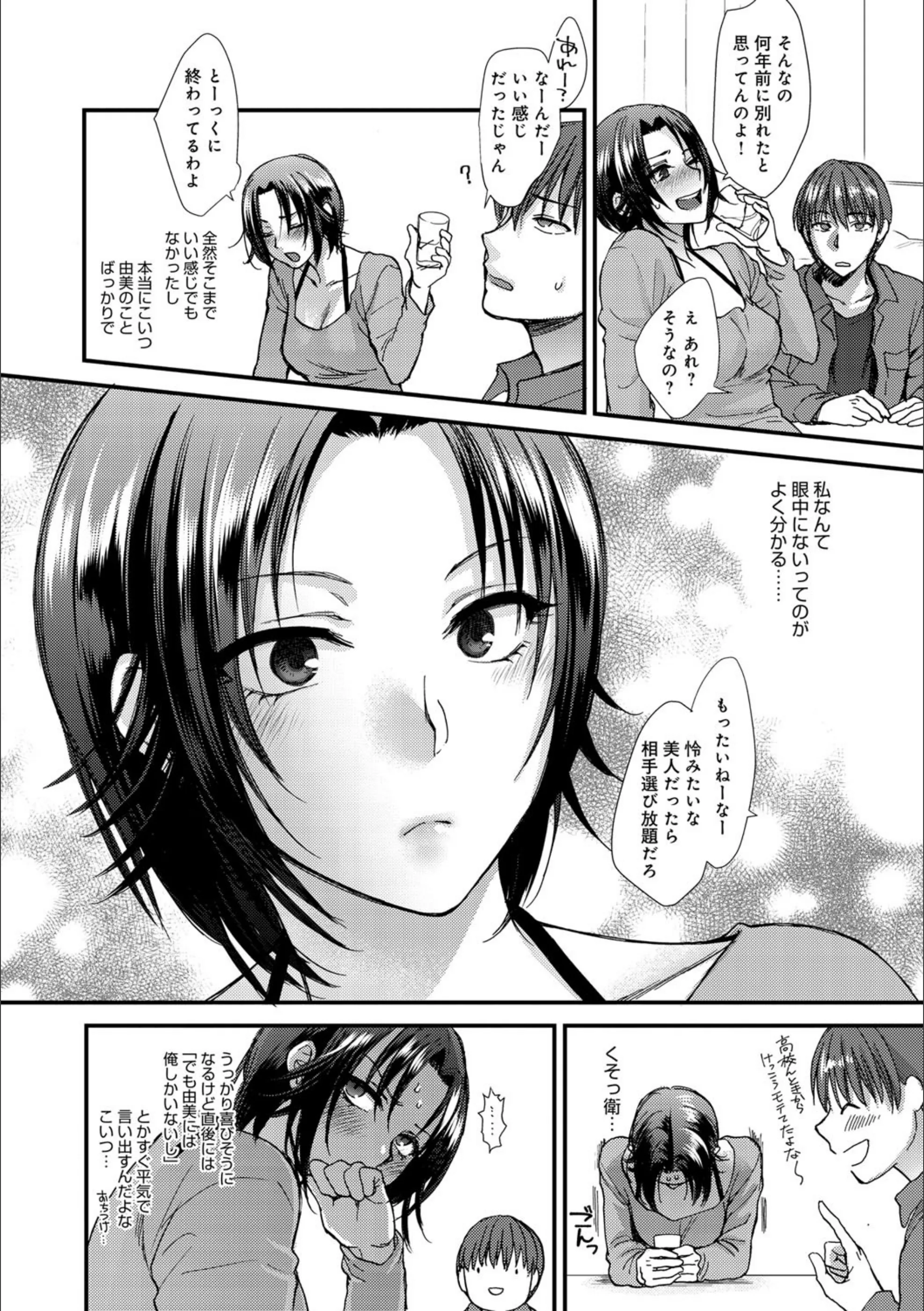 サンプル 6
