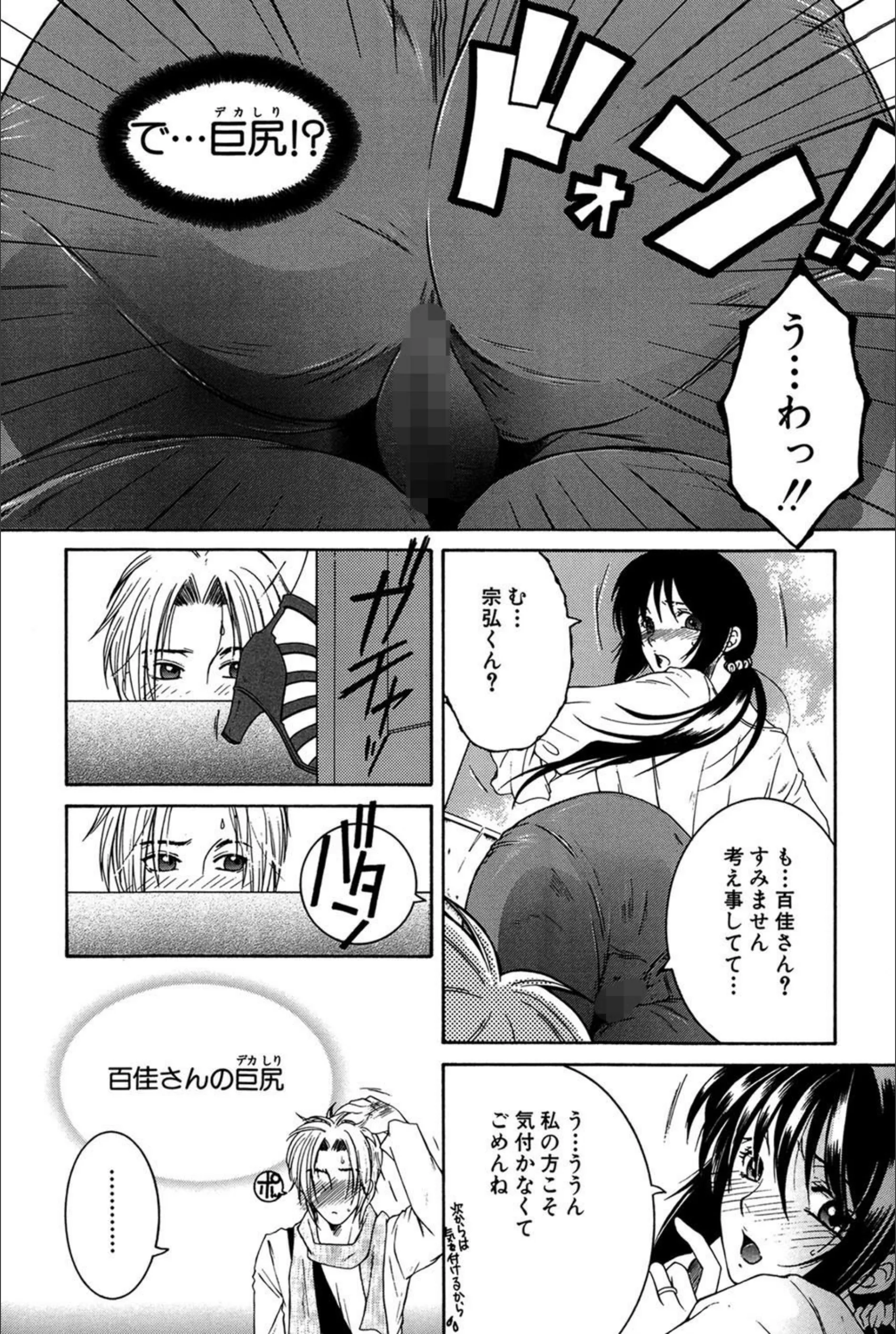 サンプル 7