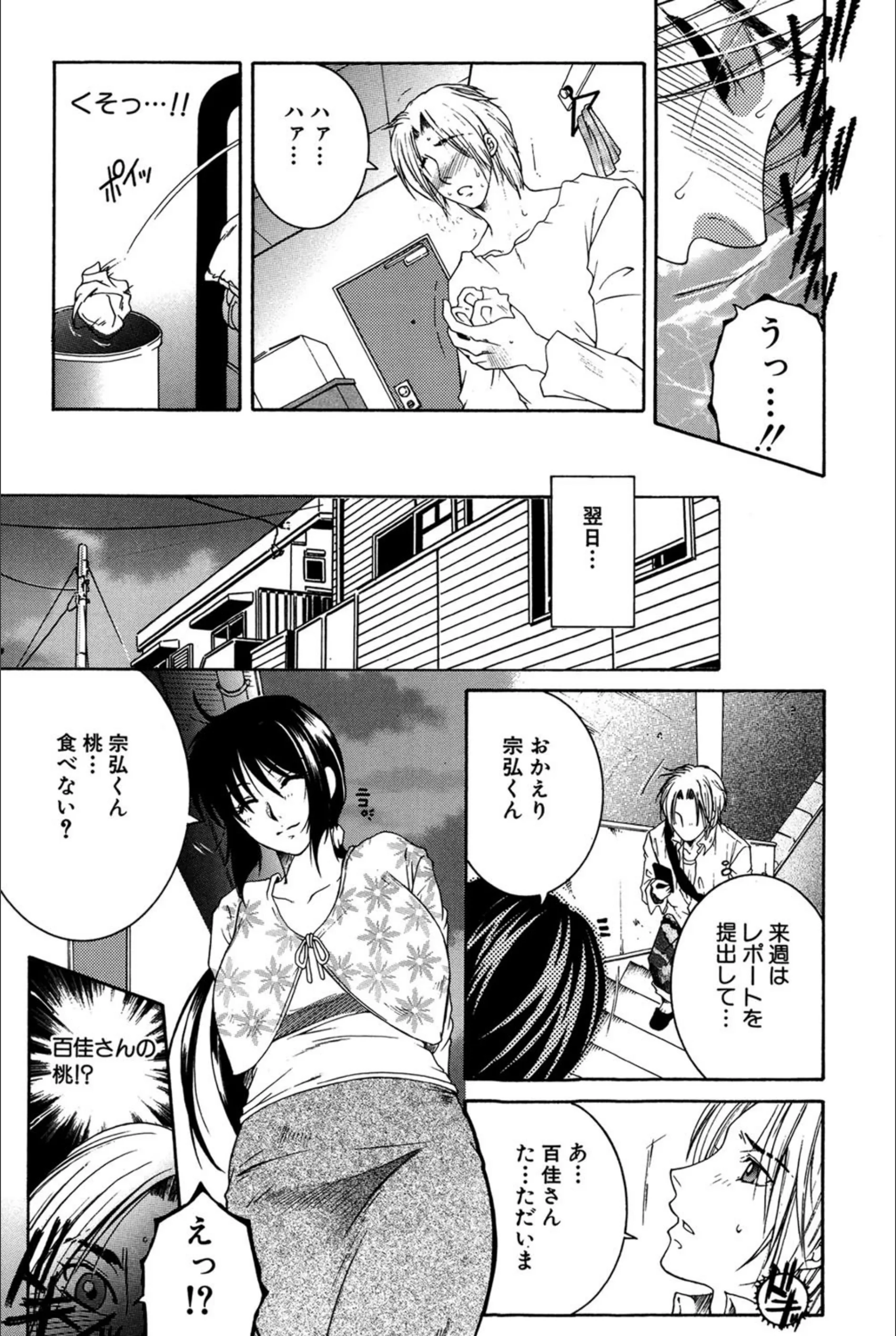 サンプル 10
