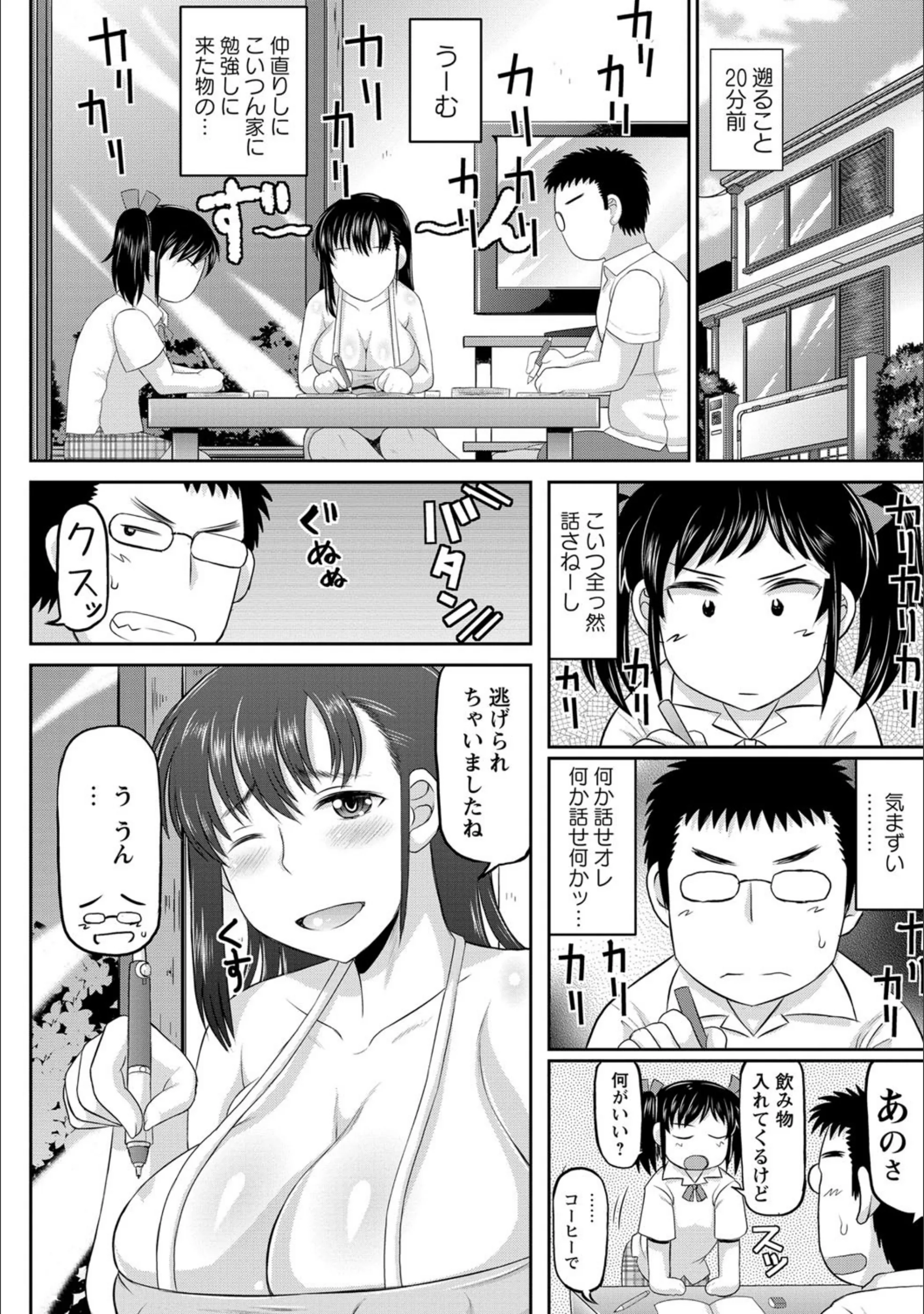 サンプル 2