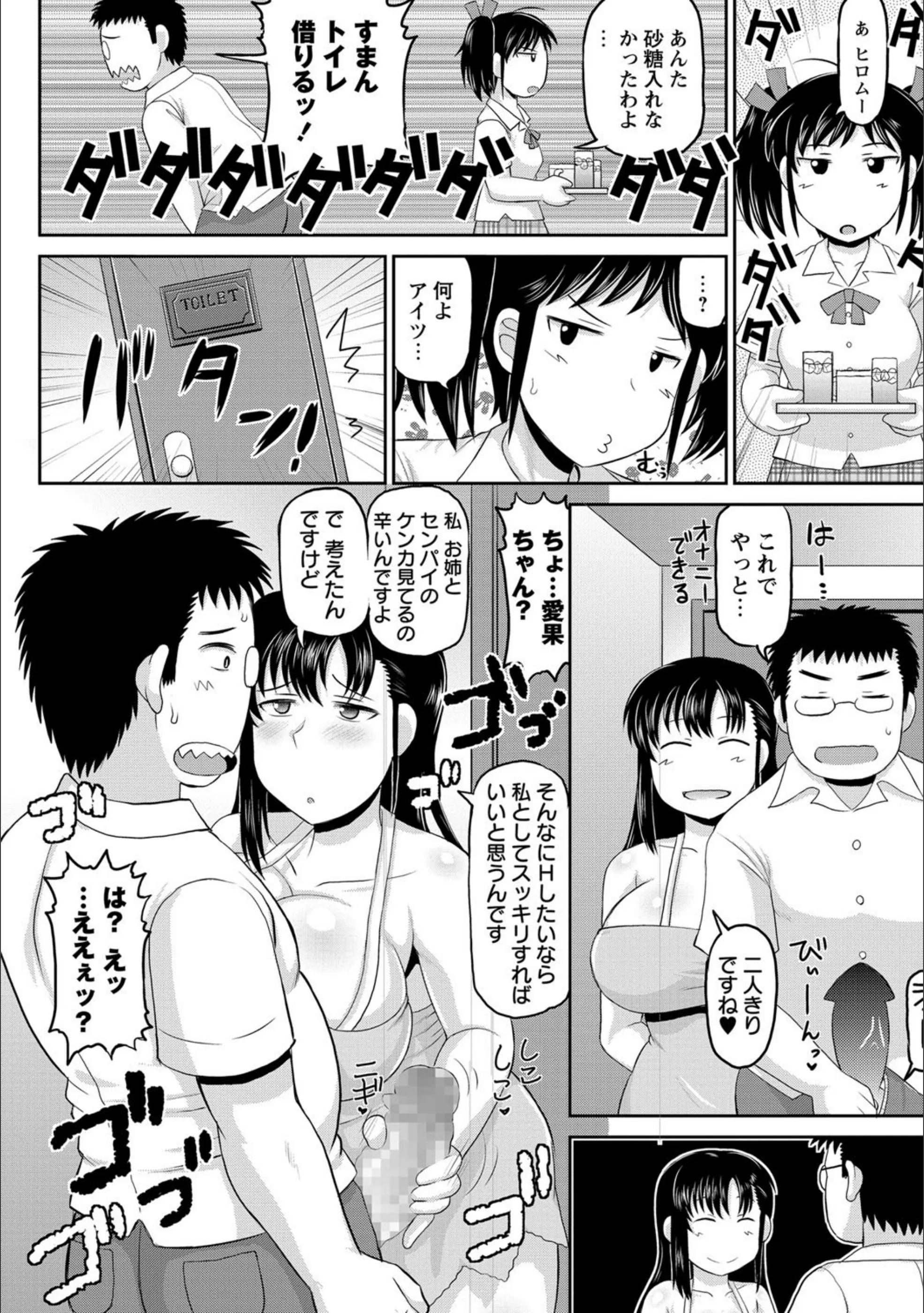 サンプル 4