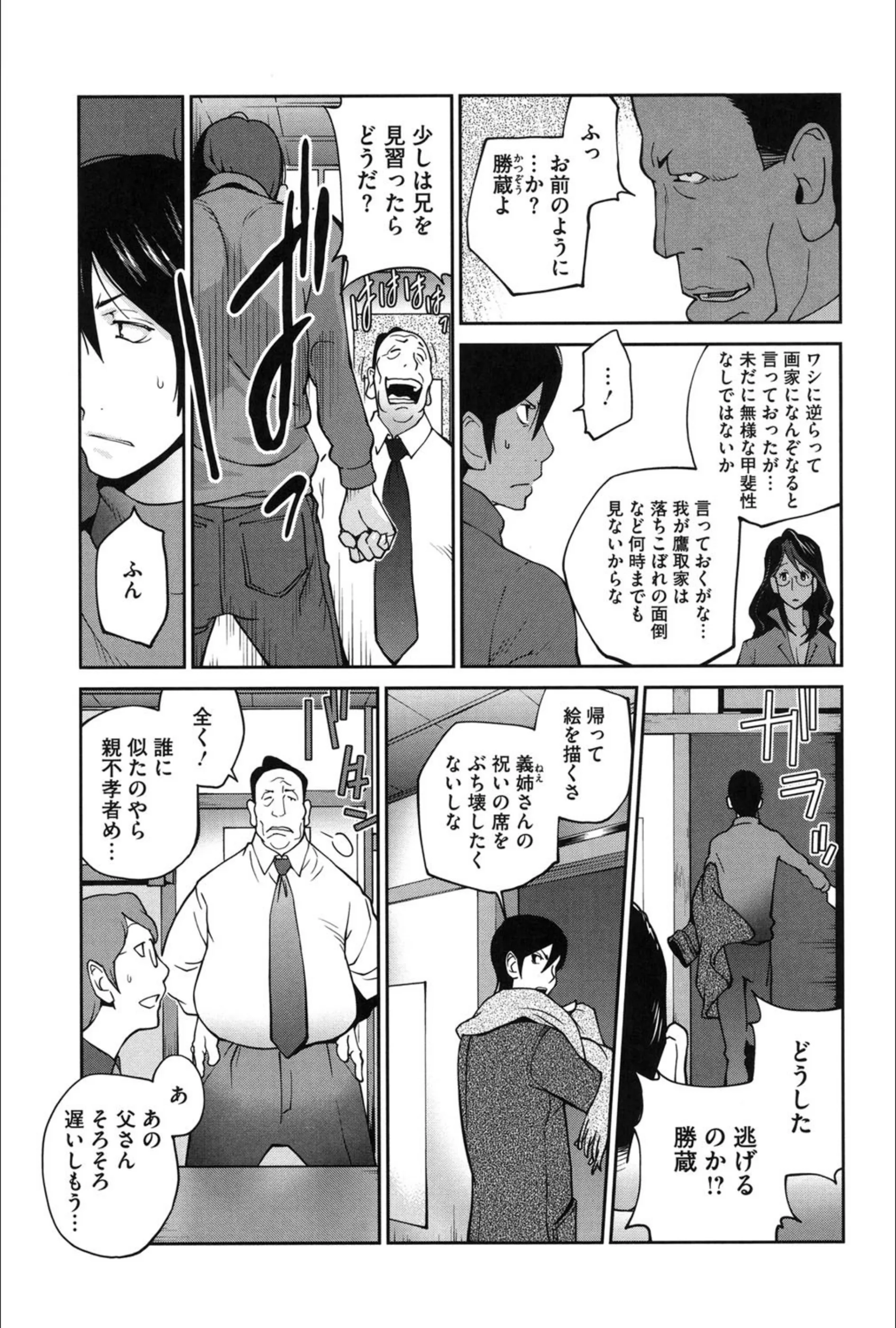 サンプル 7