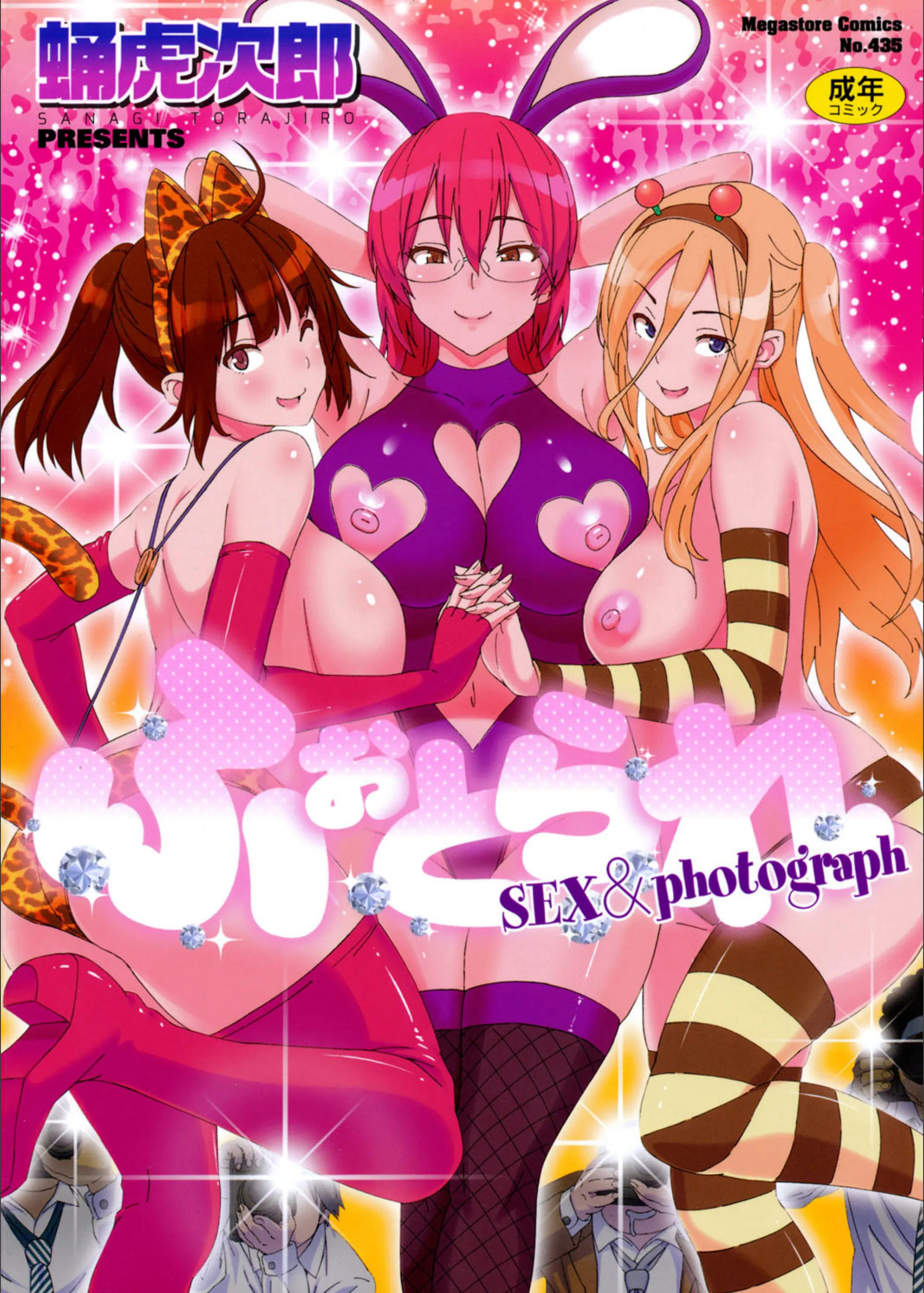 サンプル 1
