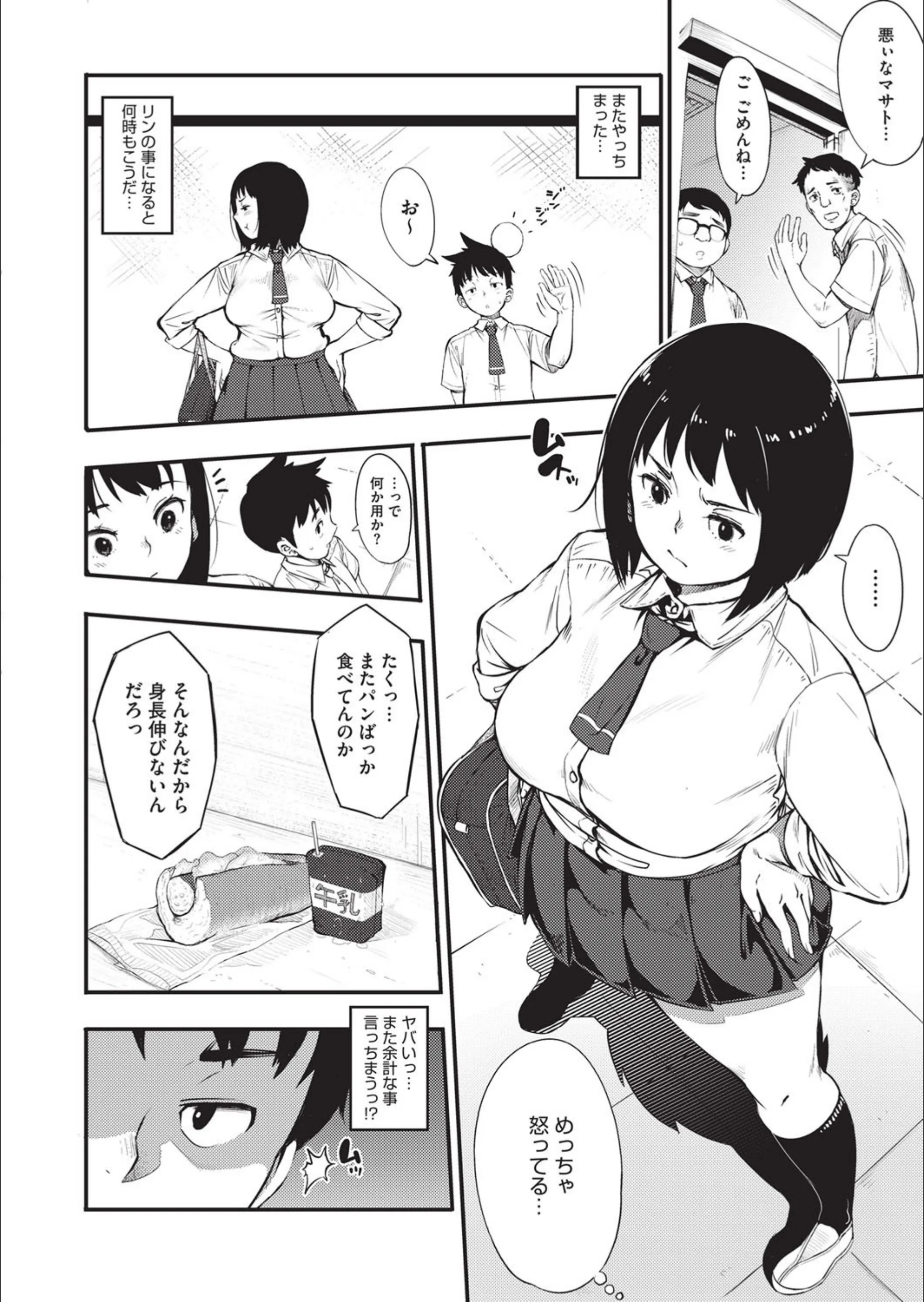 サンプル 2