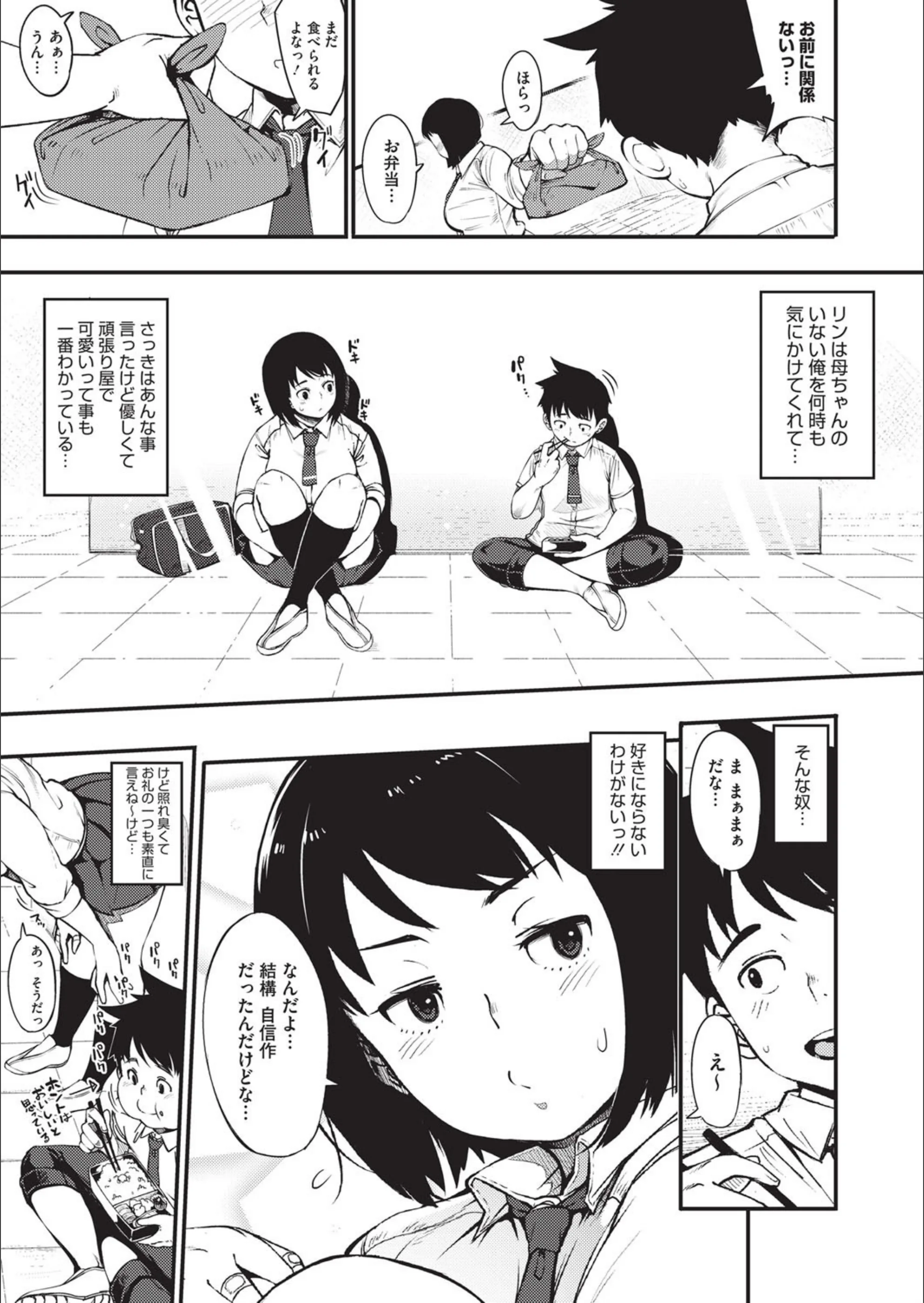 サンプル 3