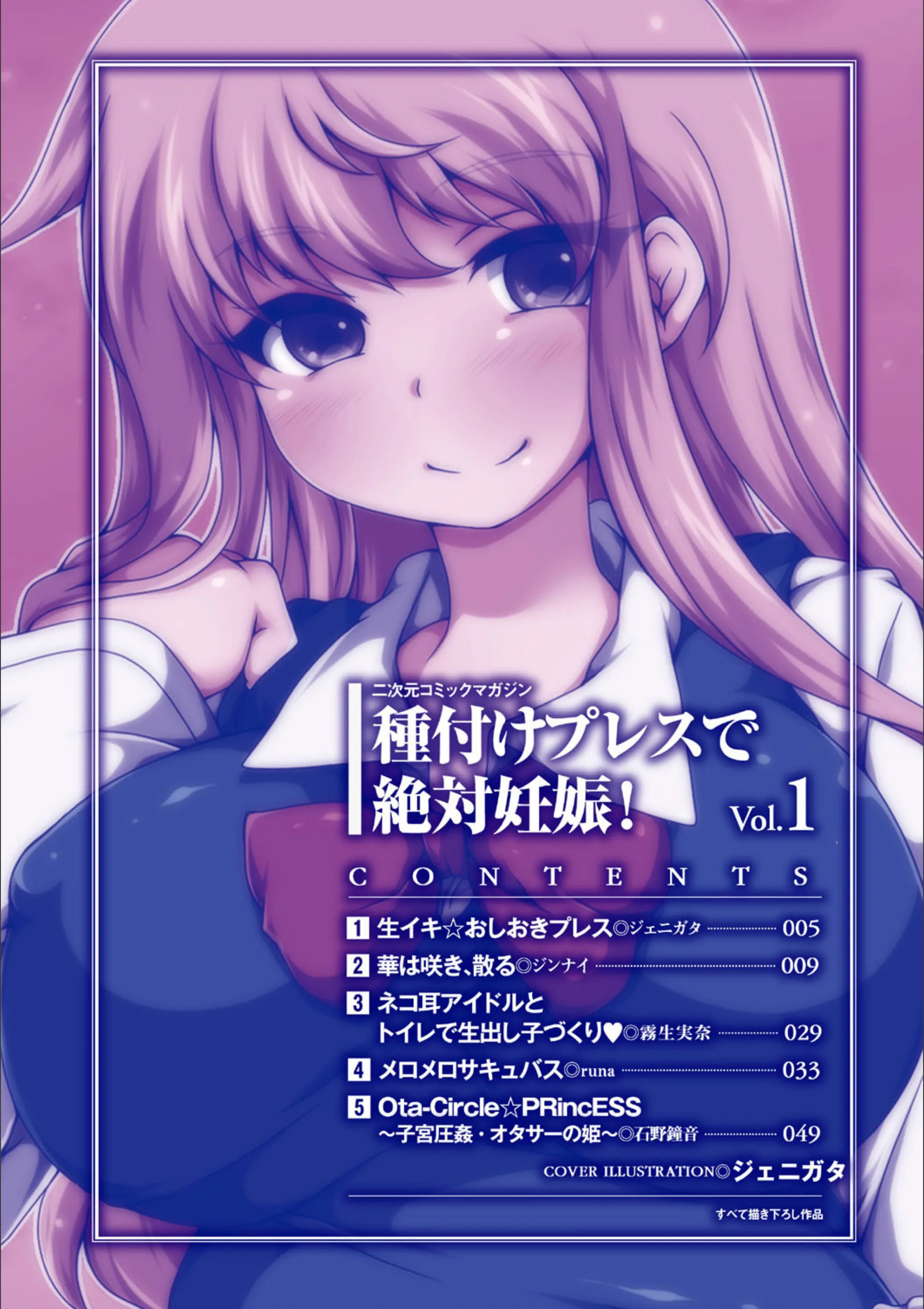 サンプル 2