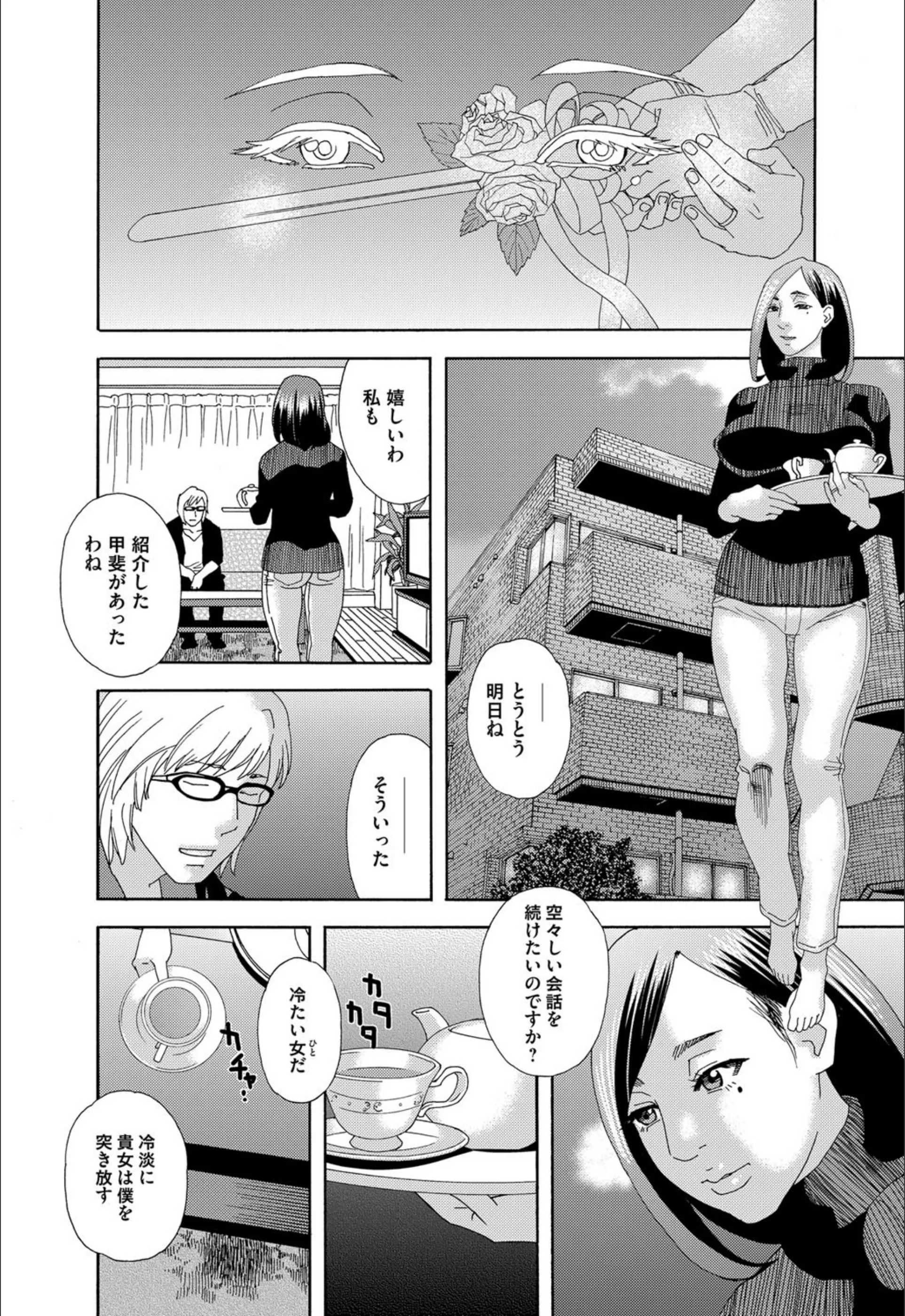 サンプル 4