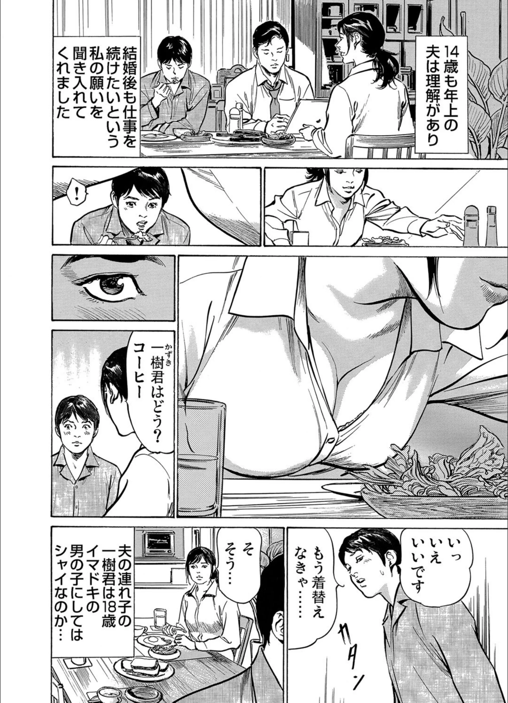 サンプル 2