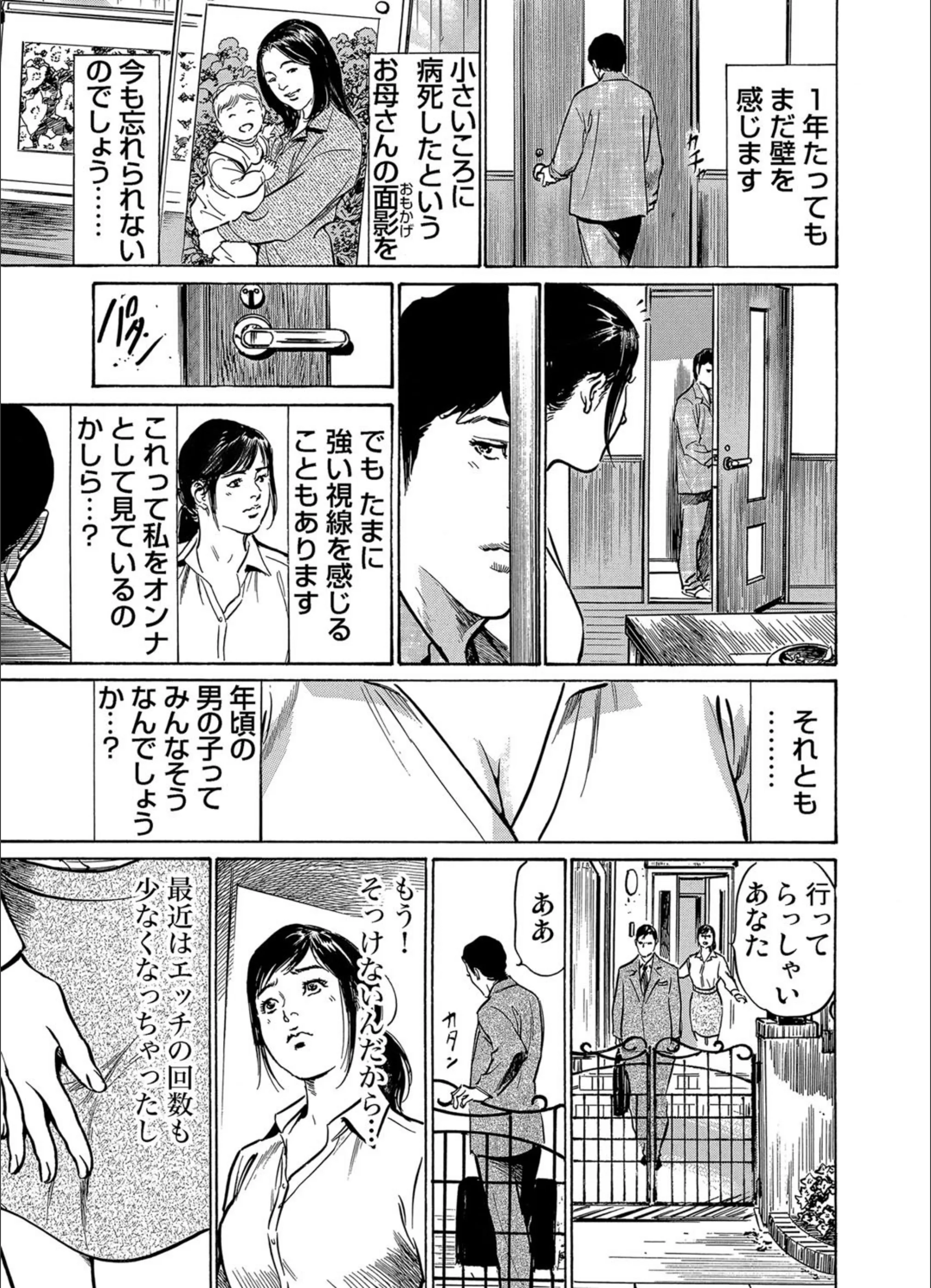 サンプル 3