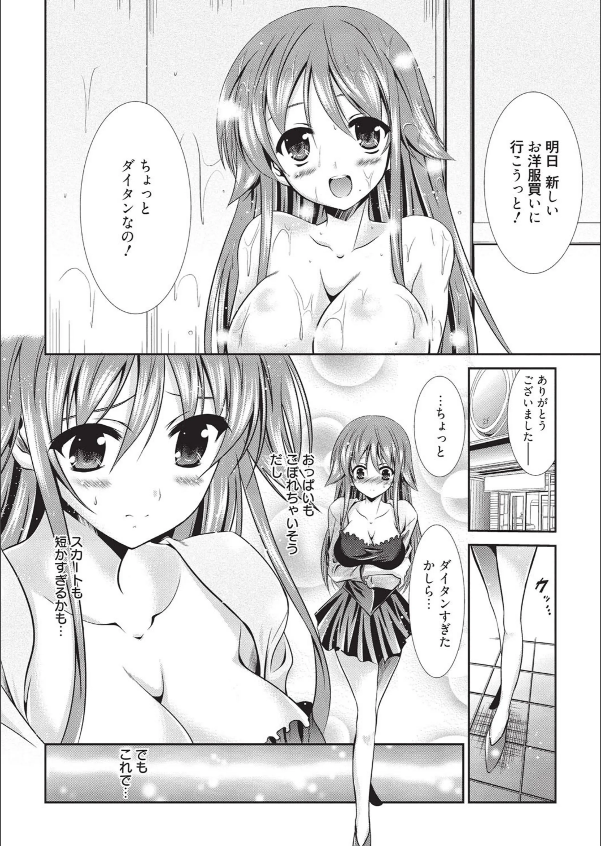 サンプル 4