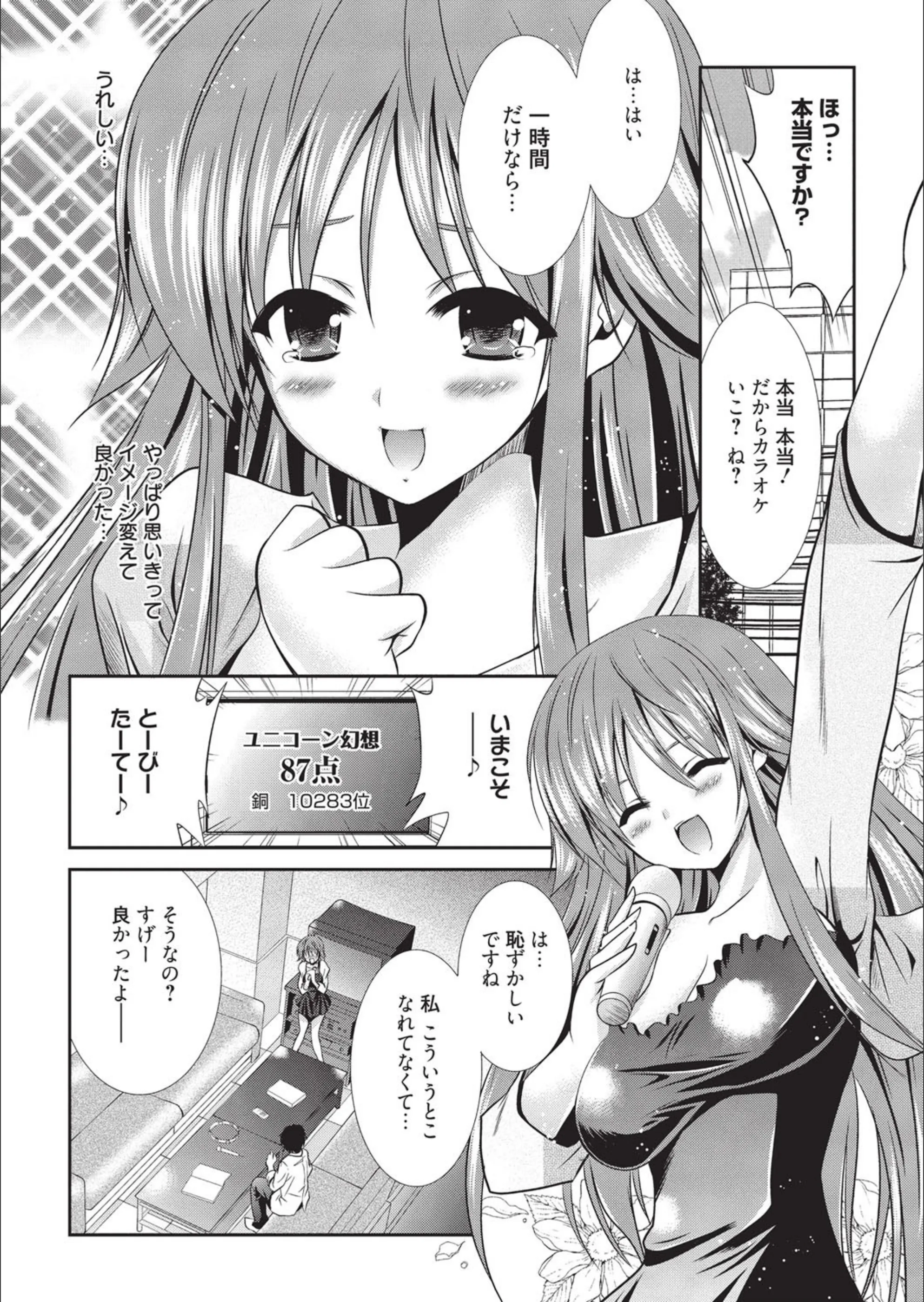 サンプル 6