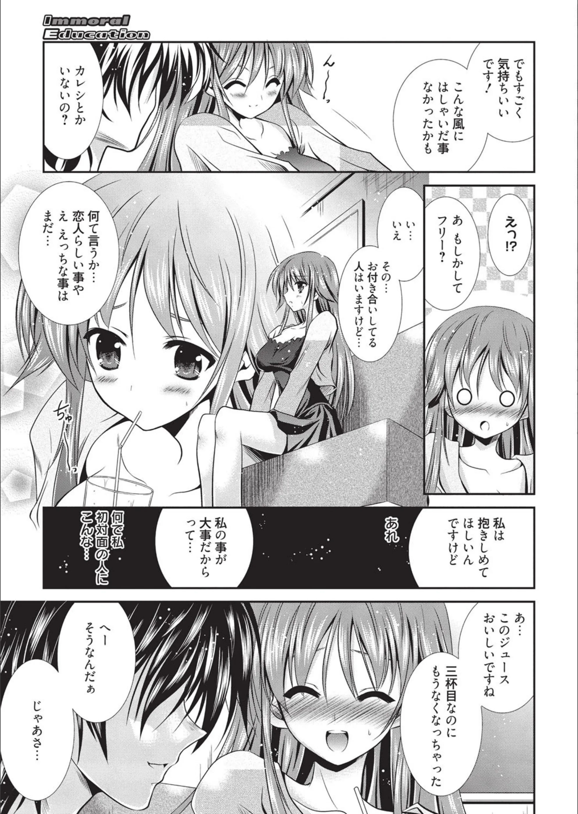 サンプル 7