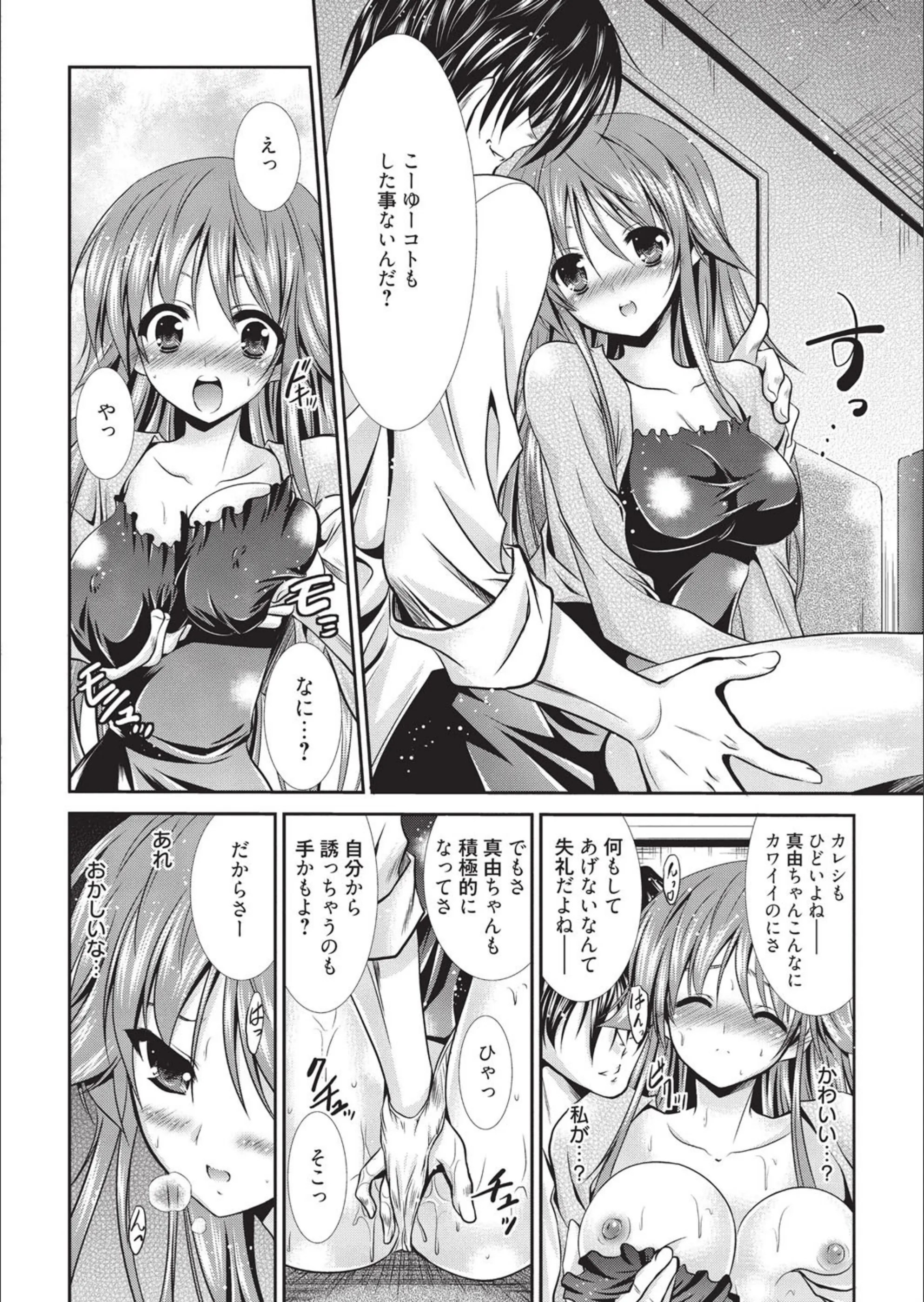 サンプル 8