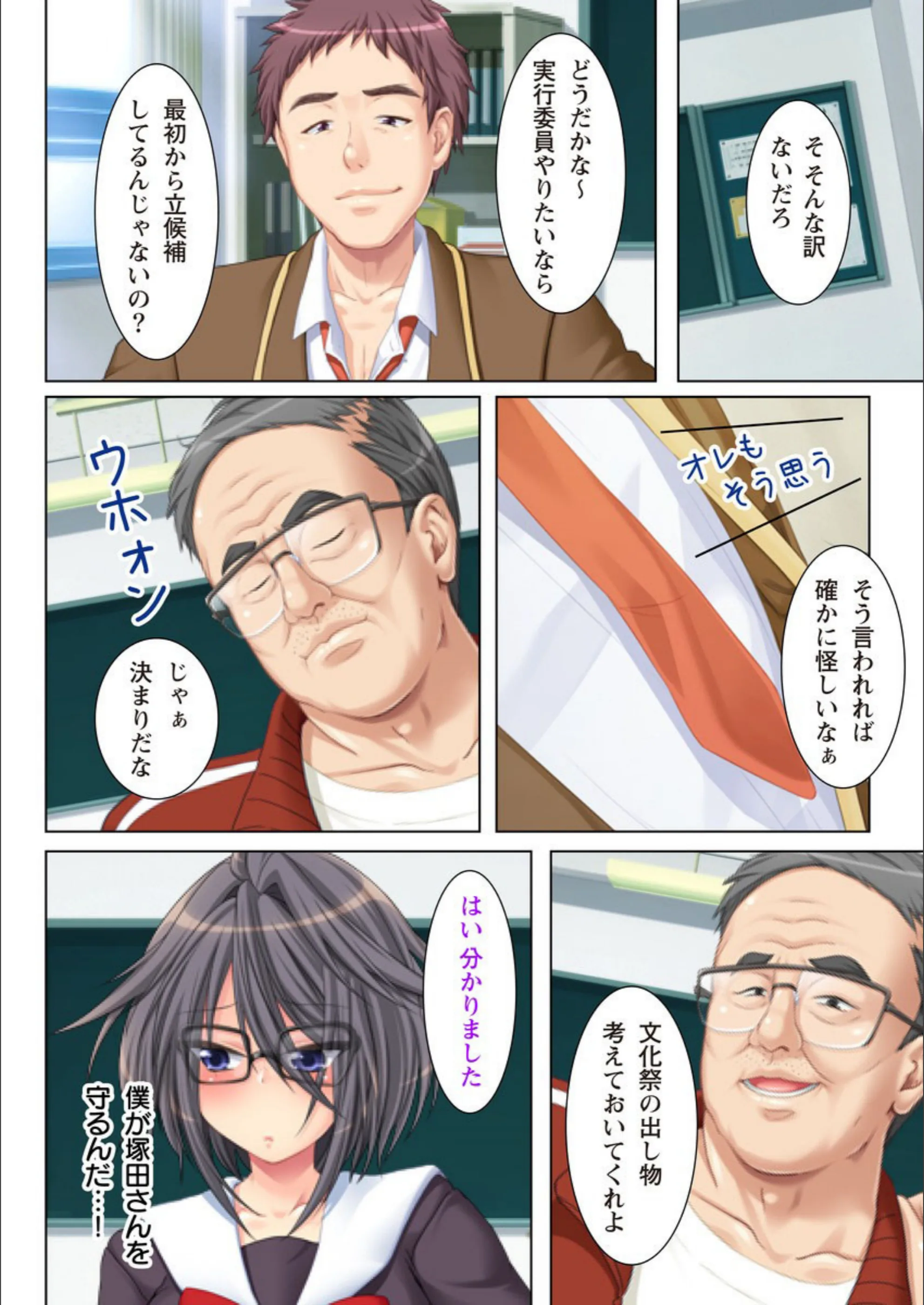 サンプル 6