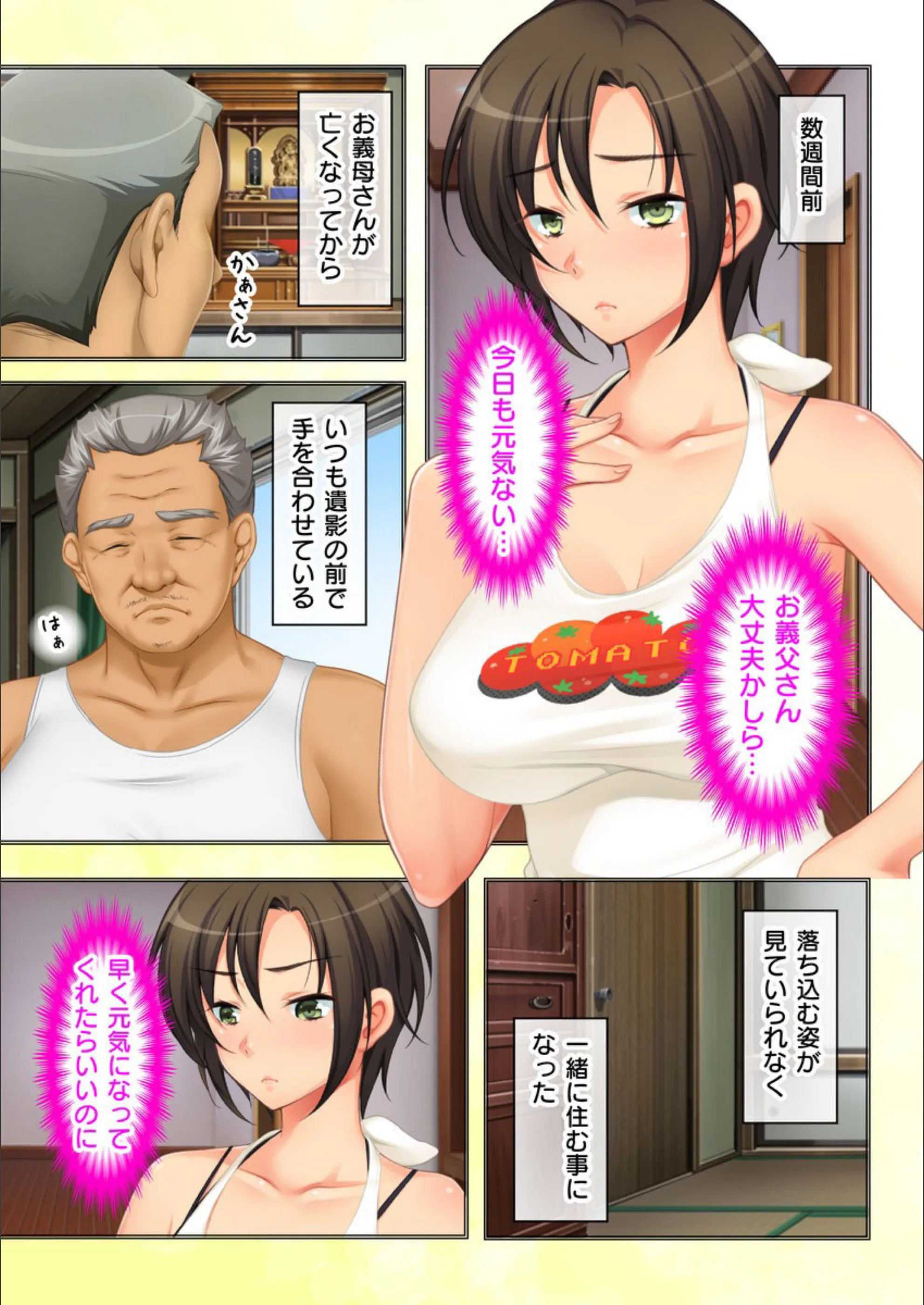 サンプル 3
