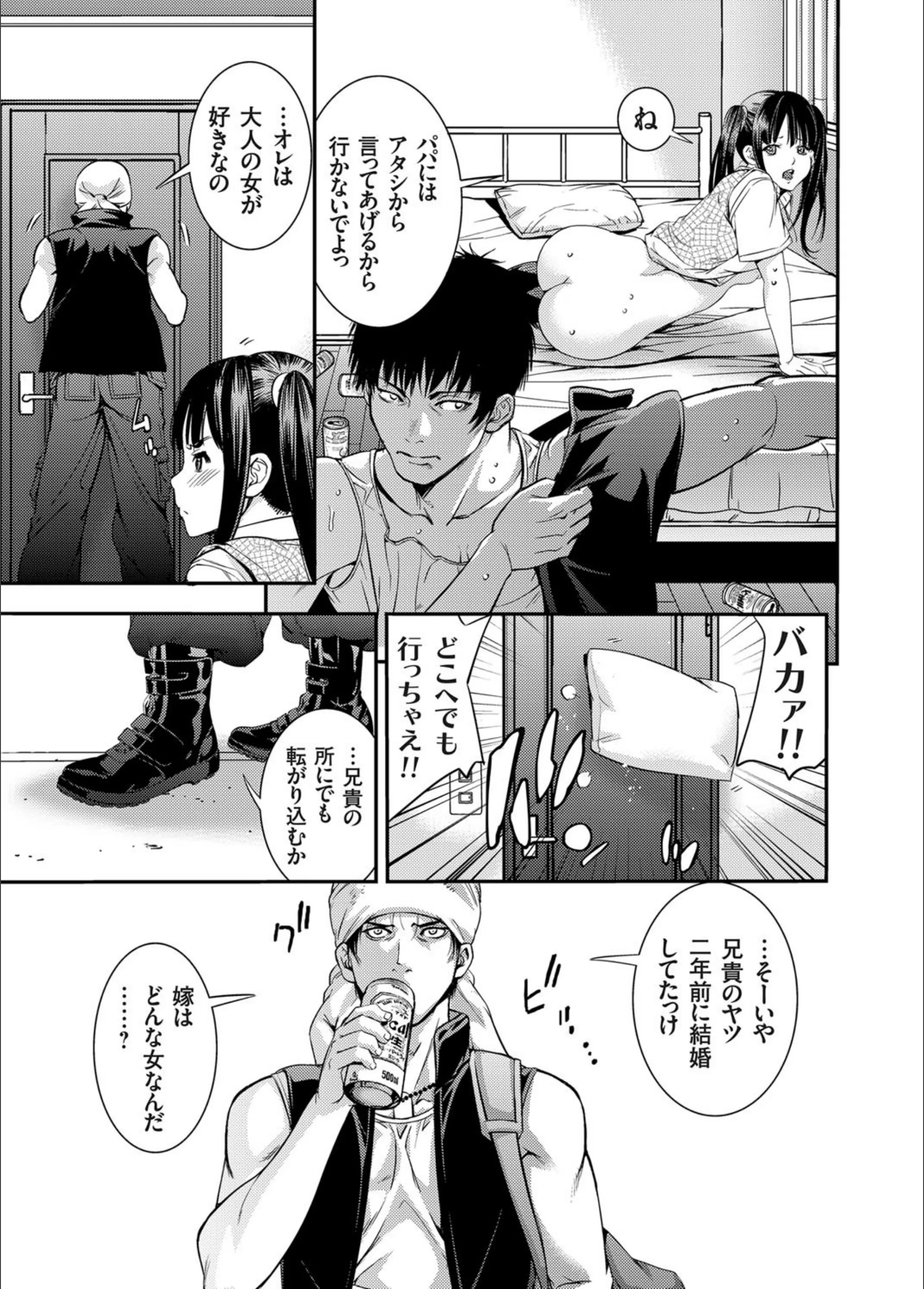 サンプル 3