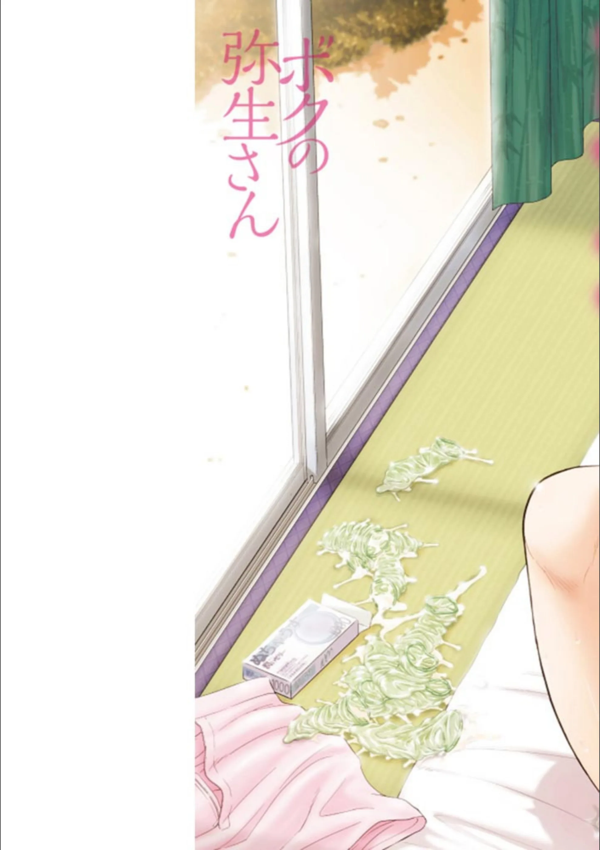 サンプル 2