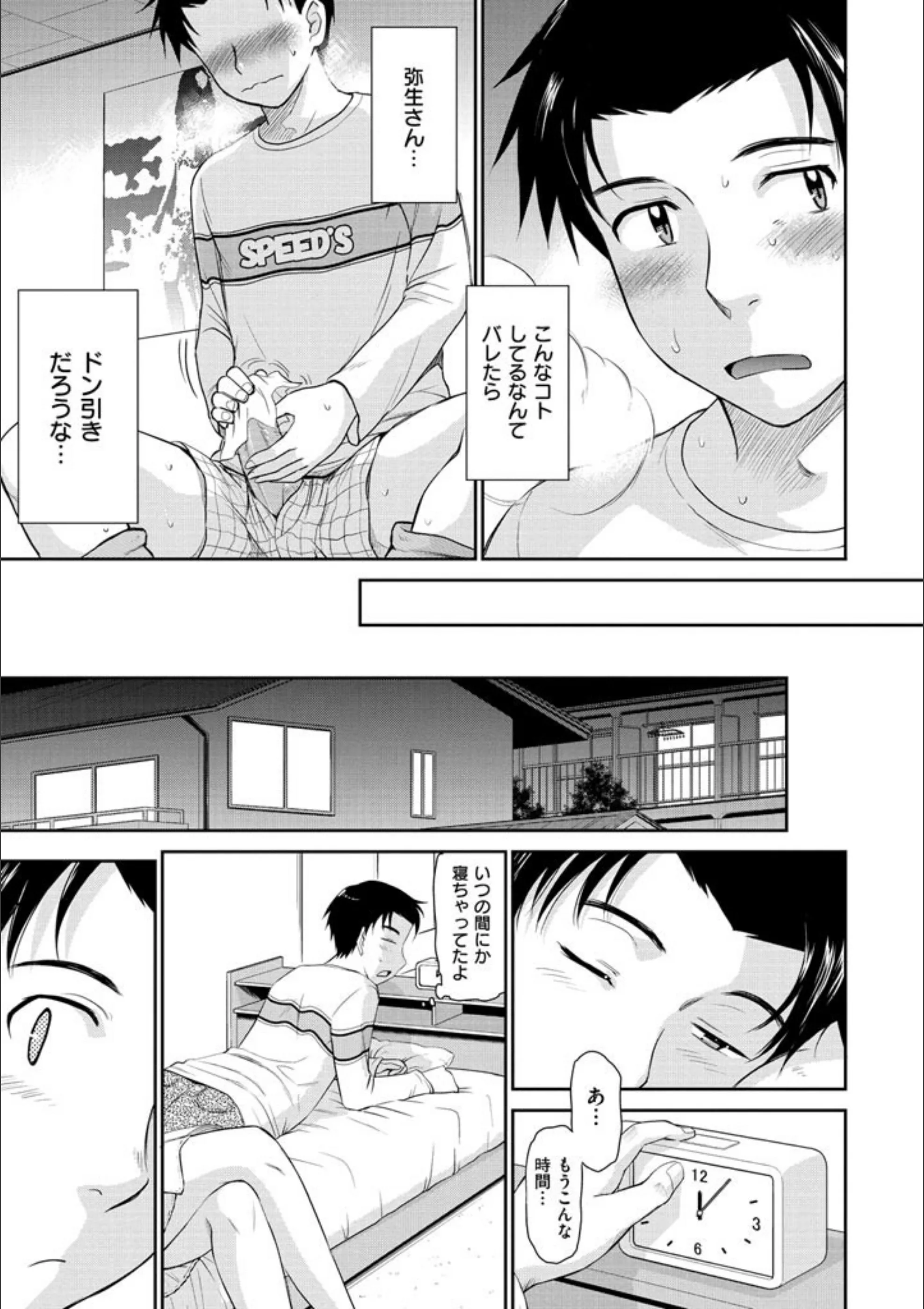 サンプル 8