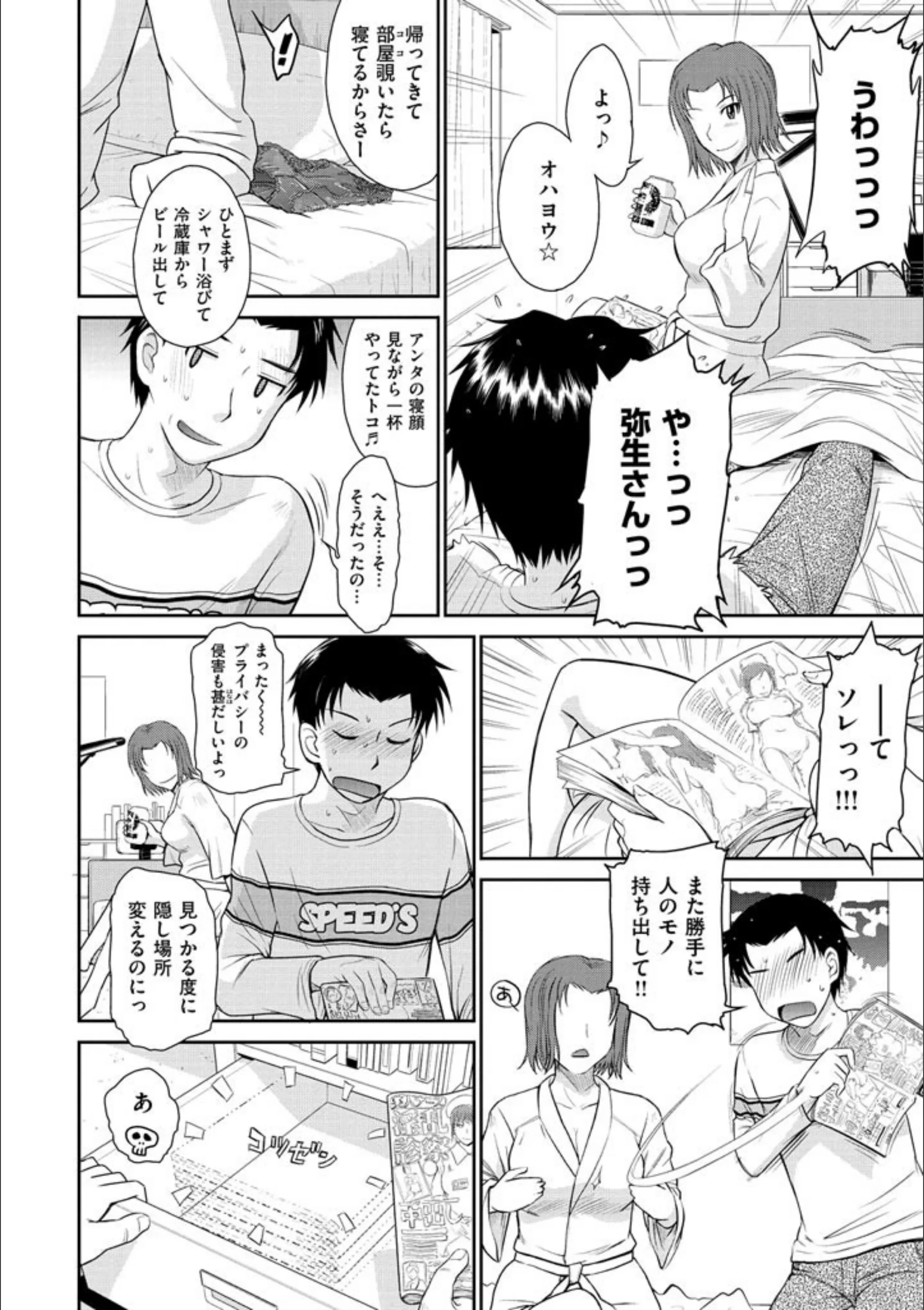 サンプル 9