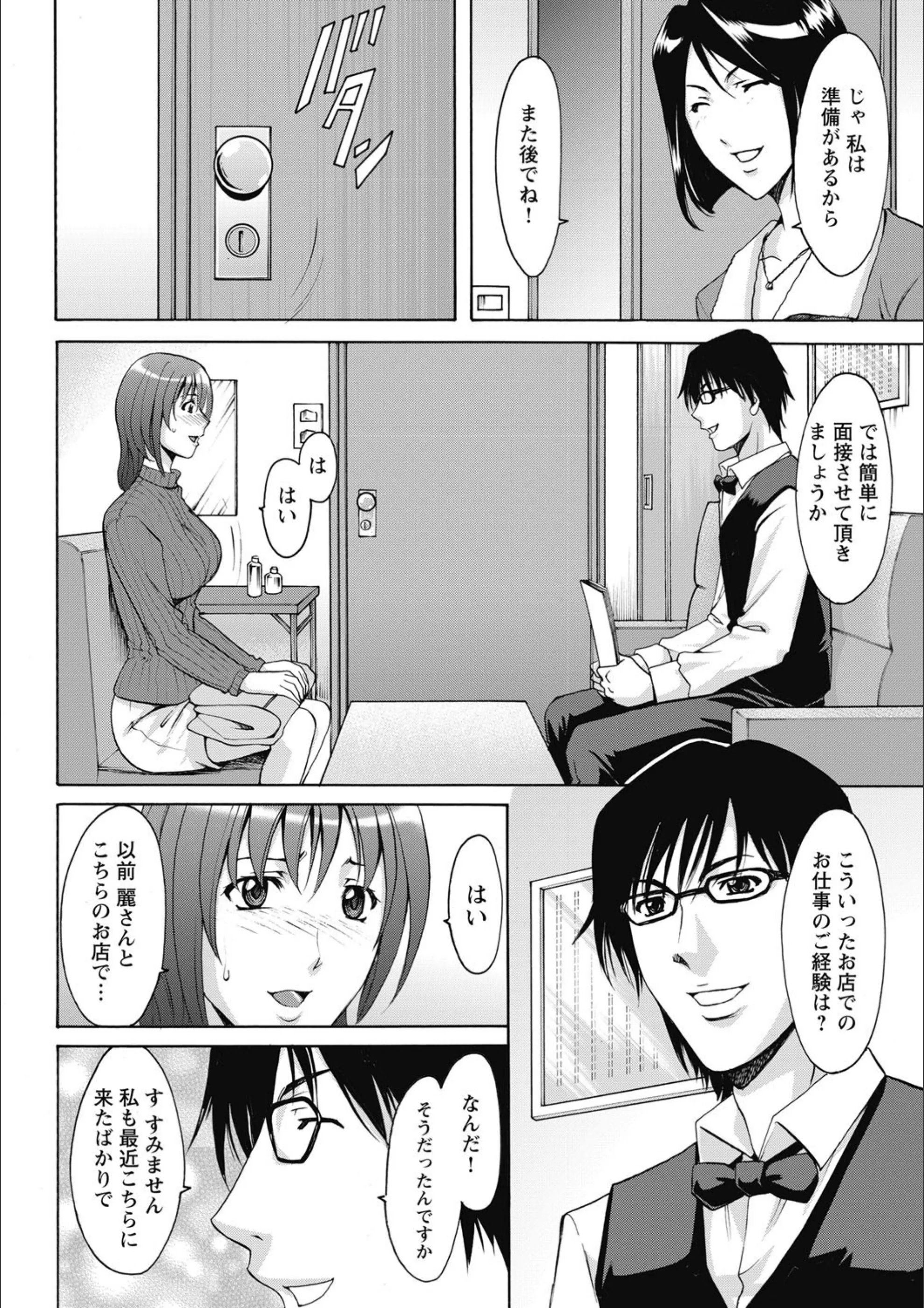 サンプル 8