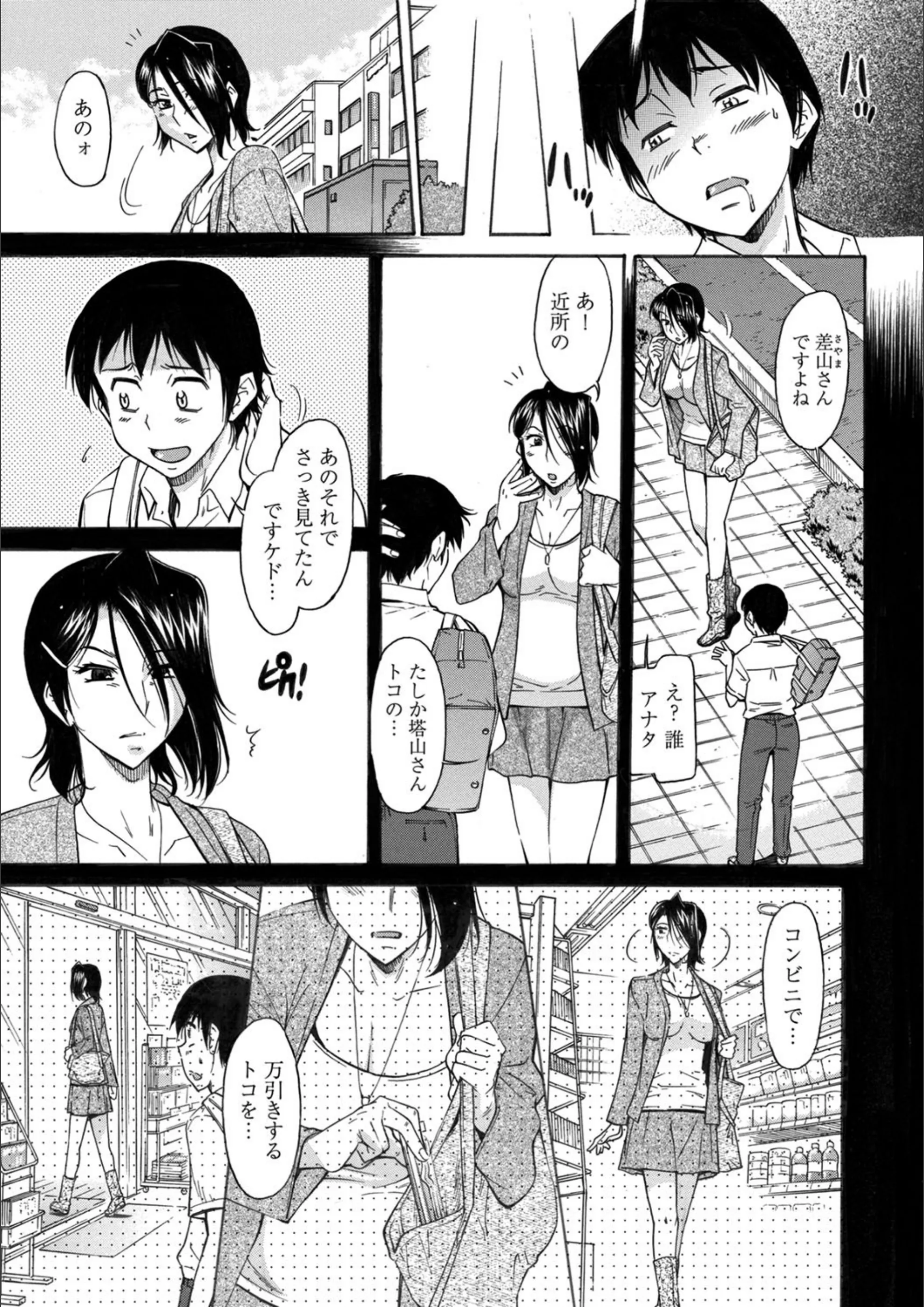 サンプル 5