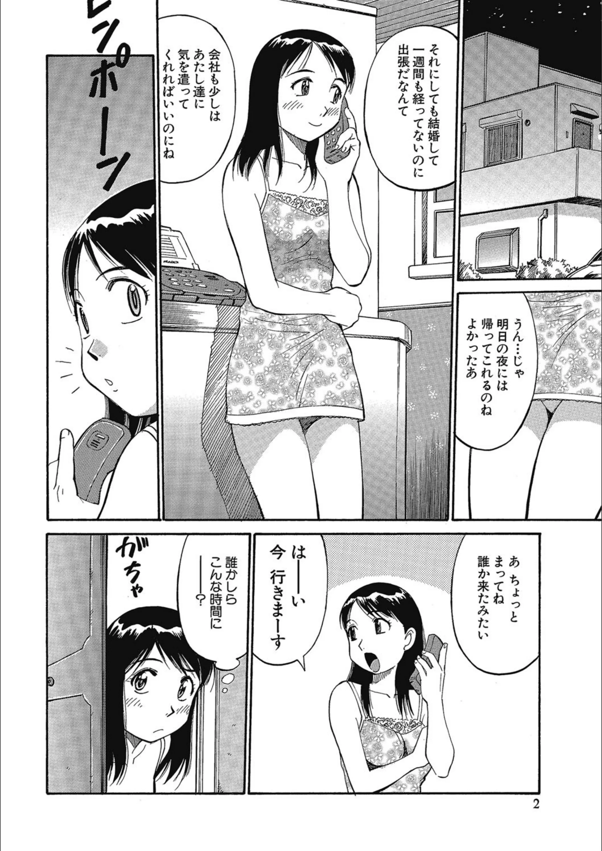 サンプル 2