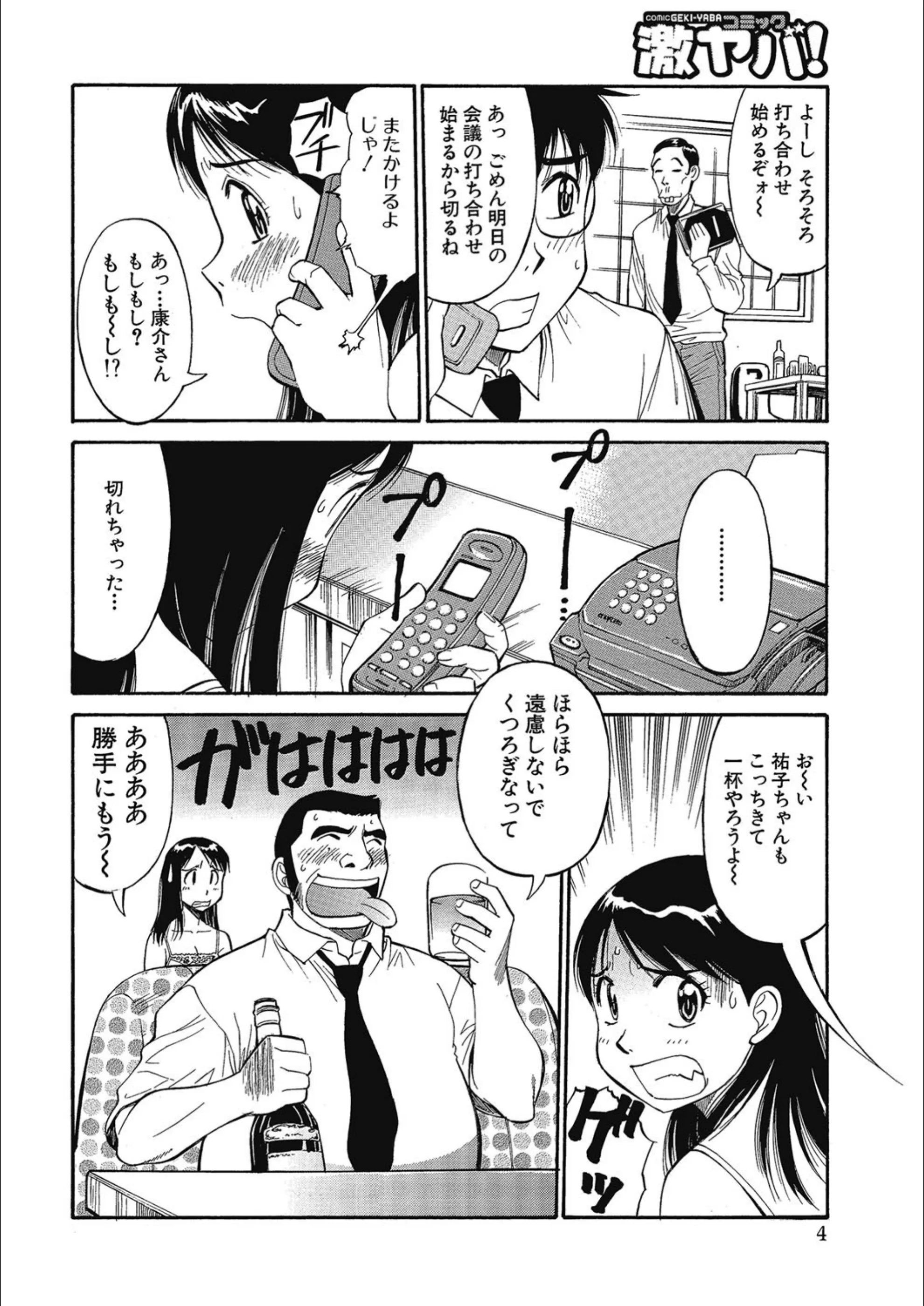 サンプル 4