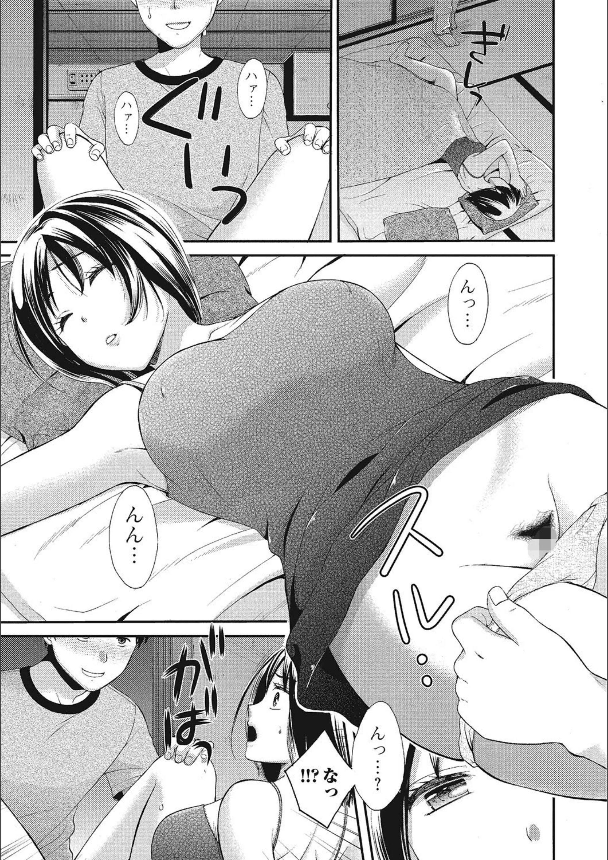 サンプル 3